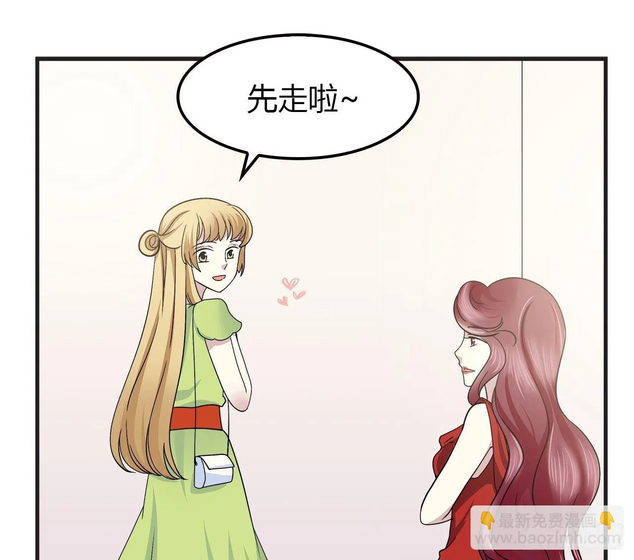 未来 第20页