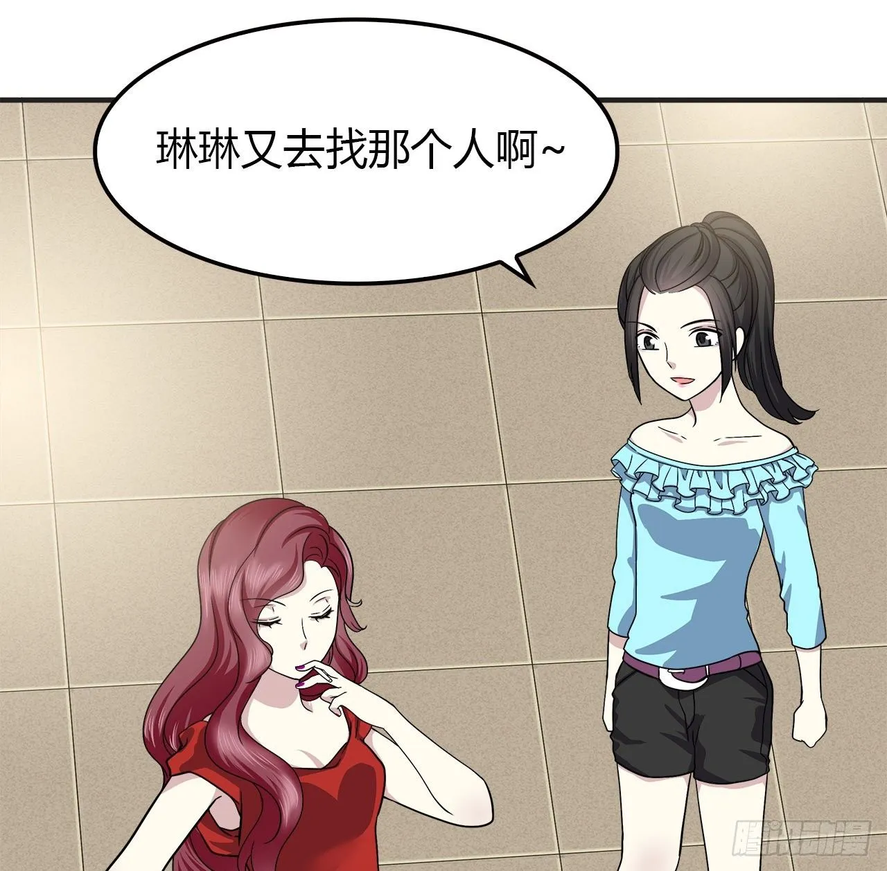 未来 第23页