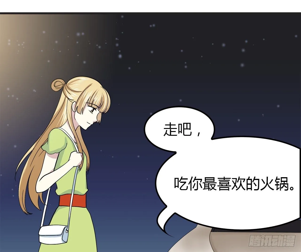 未来 第30页