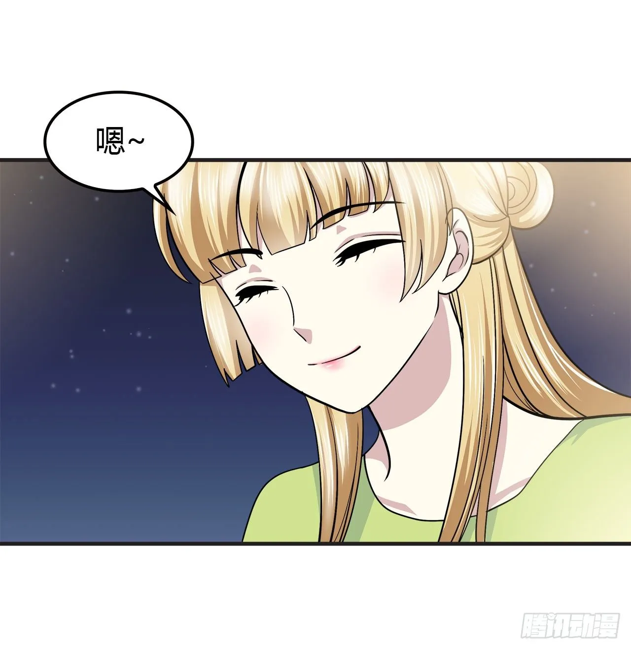 未来 第32页