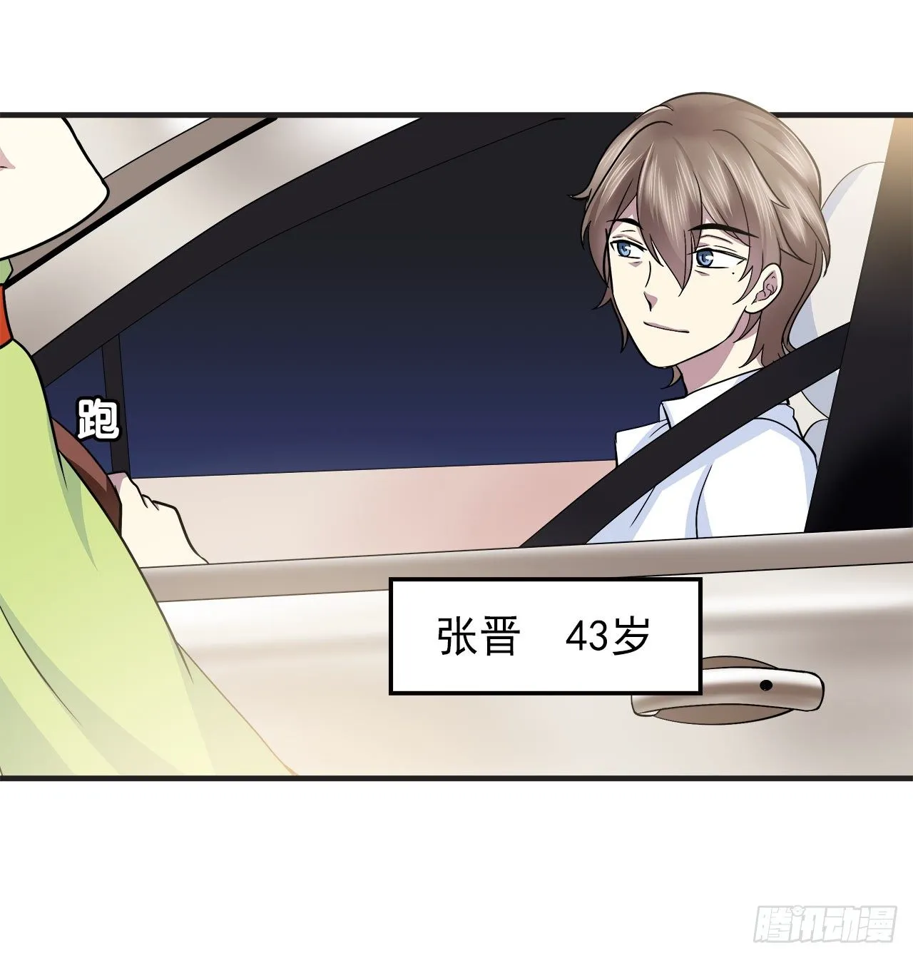 未来 第33页