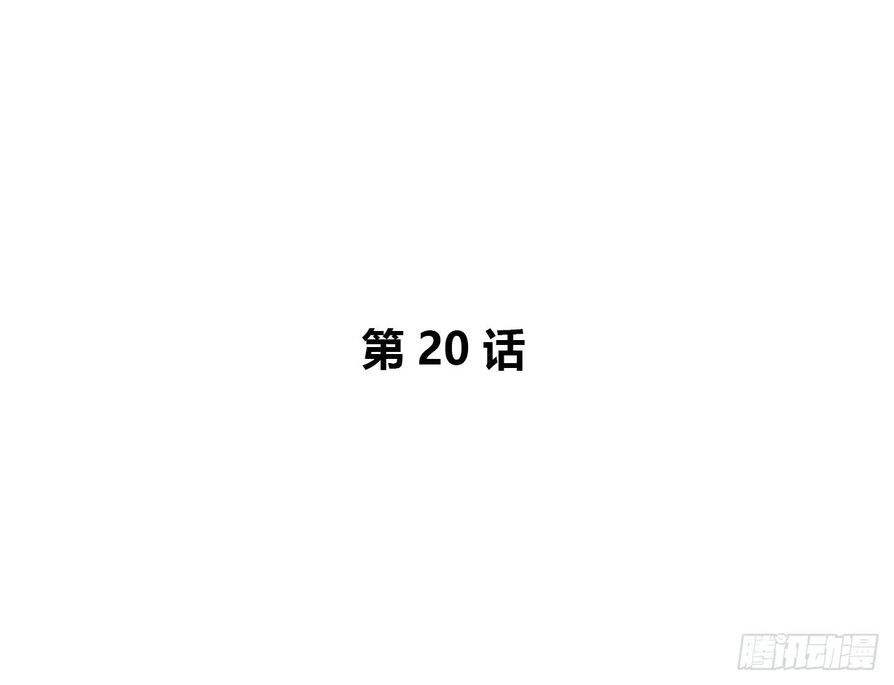 冲突 第2页