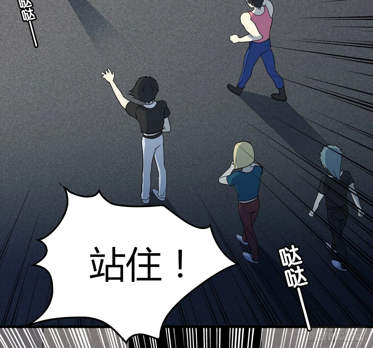 结识 第8页