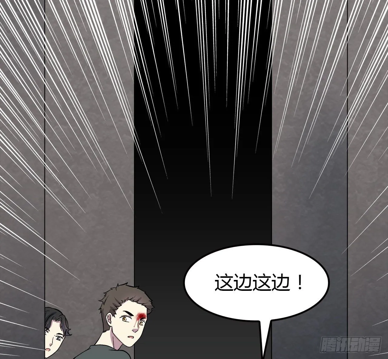 结识 第9页
