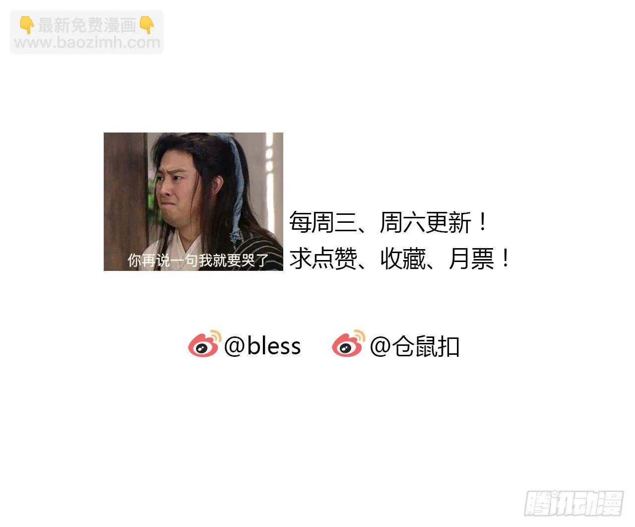 绝对 第27页