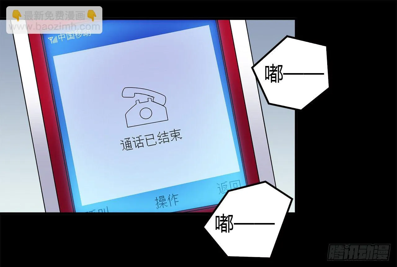 梦 第3页