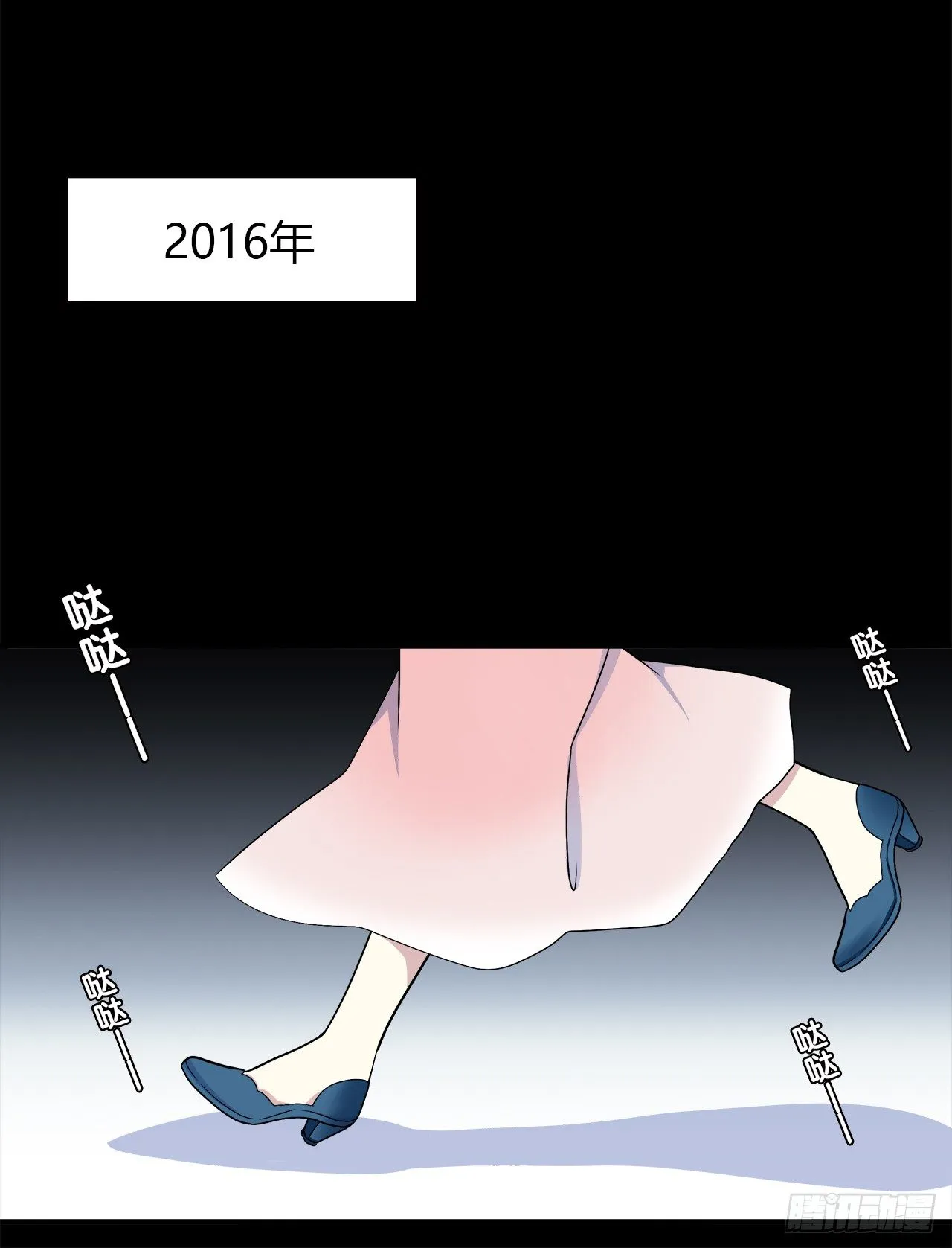 梦 第6页