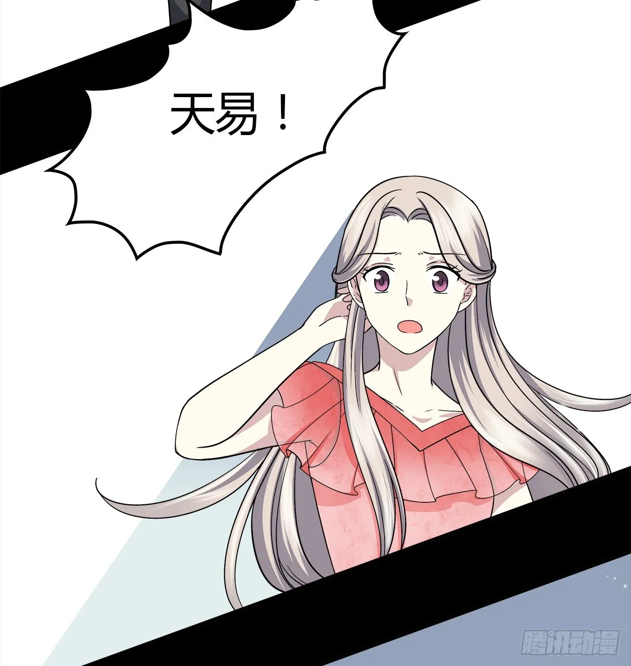 梦 第9页
