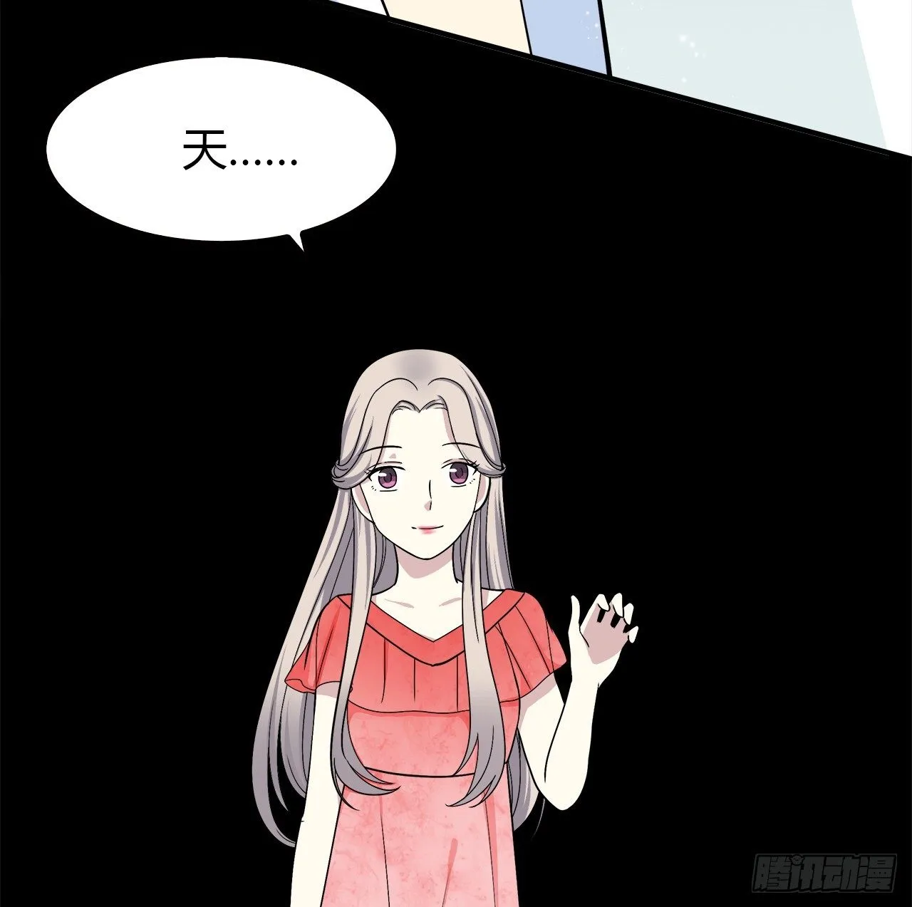 梦 第12页