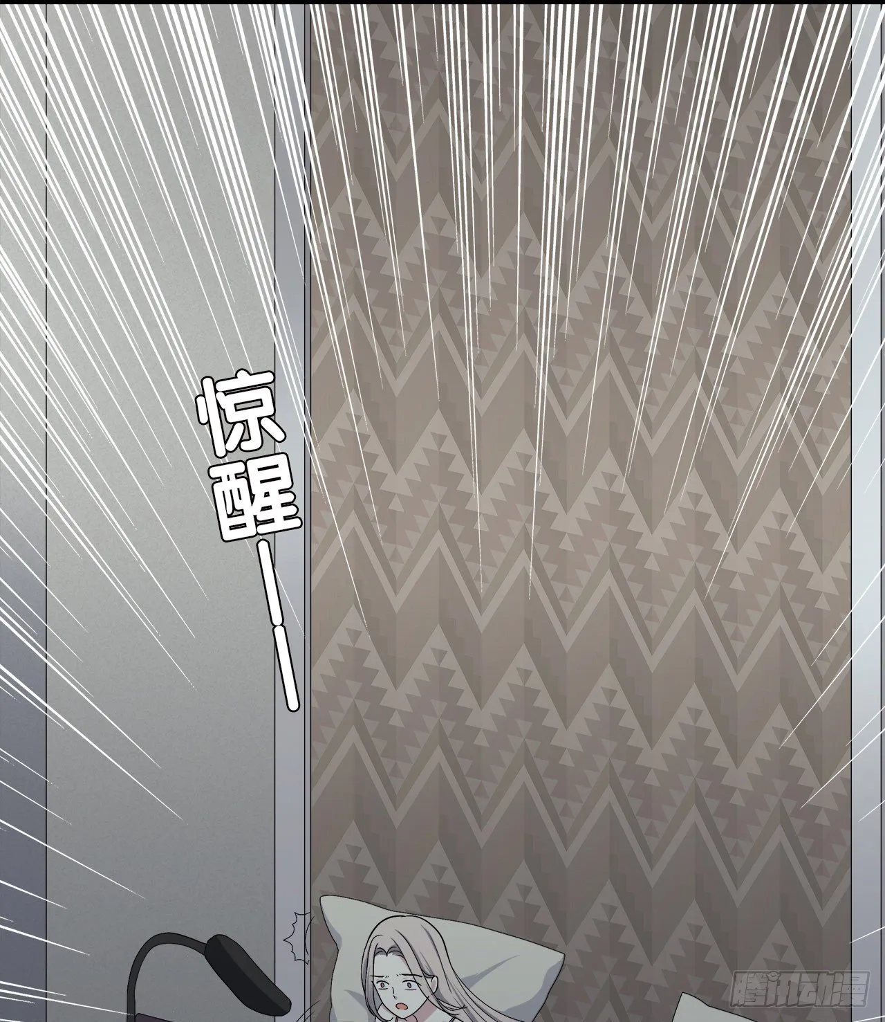 梦 第17页