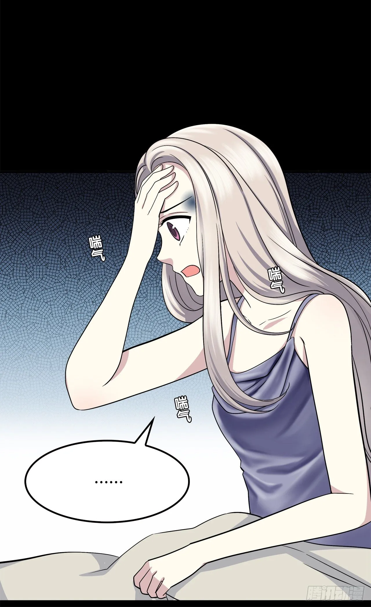 梦 第19页