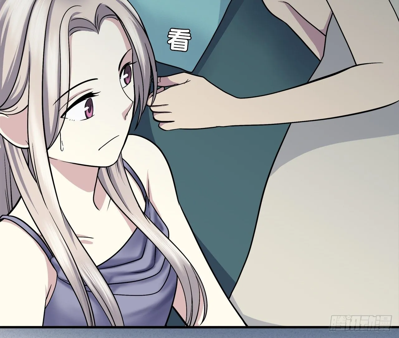 梦 第21页