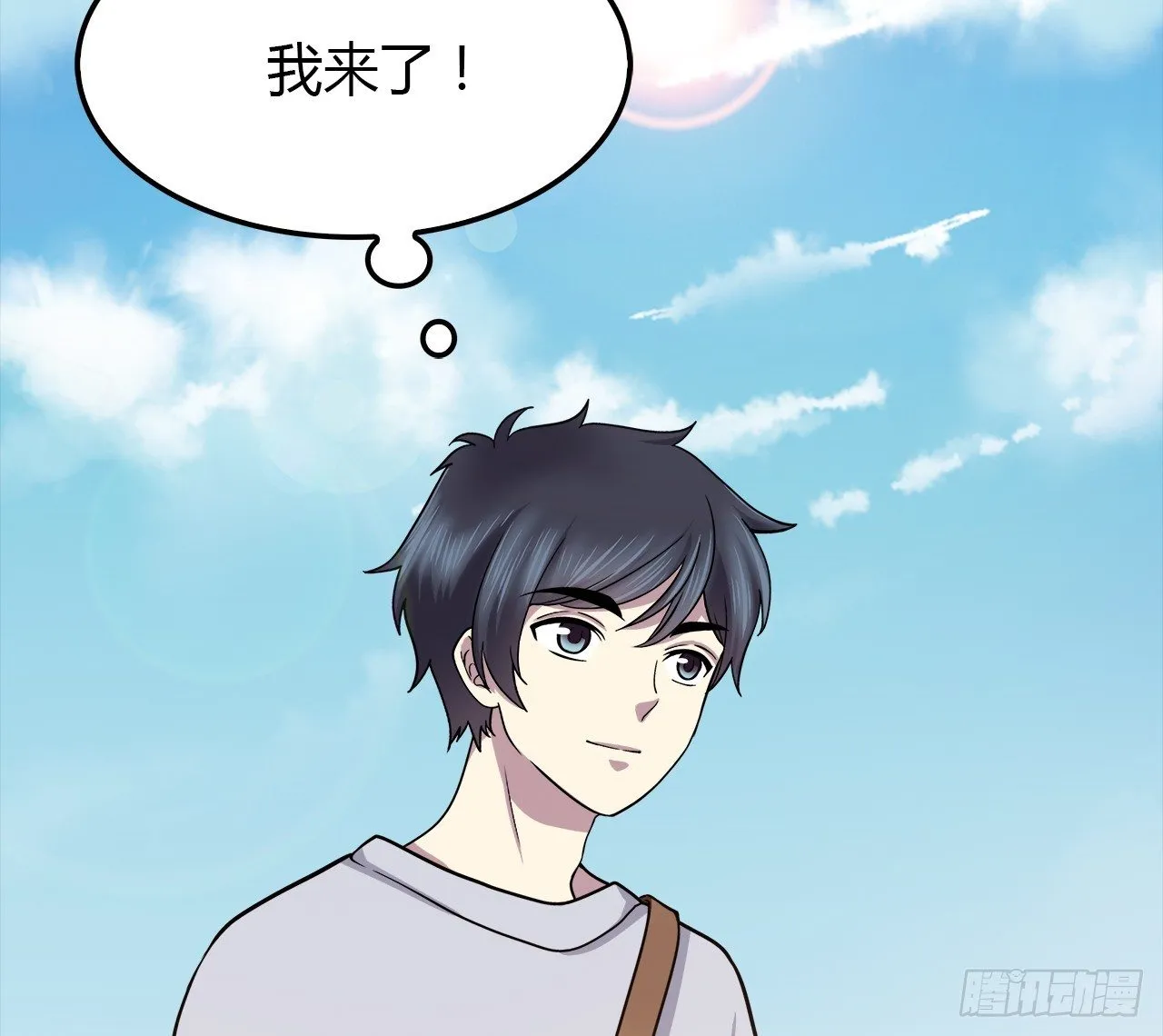 梦 第29页