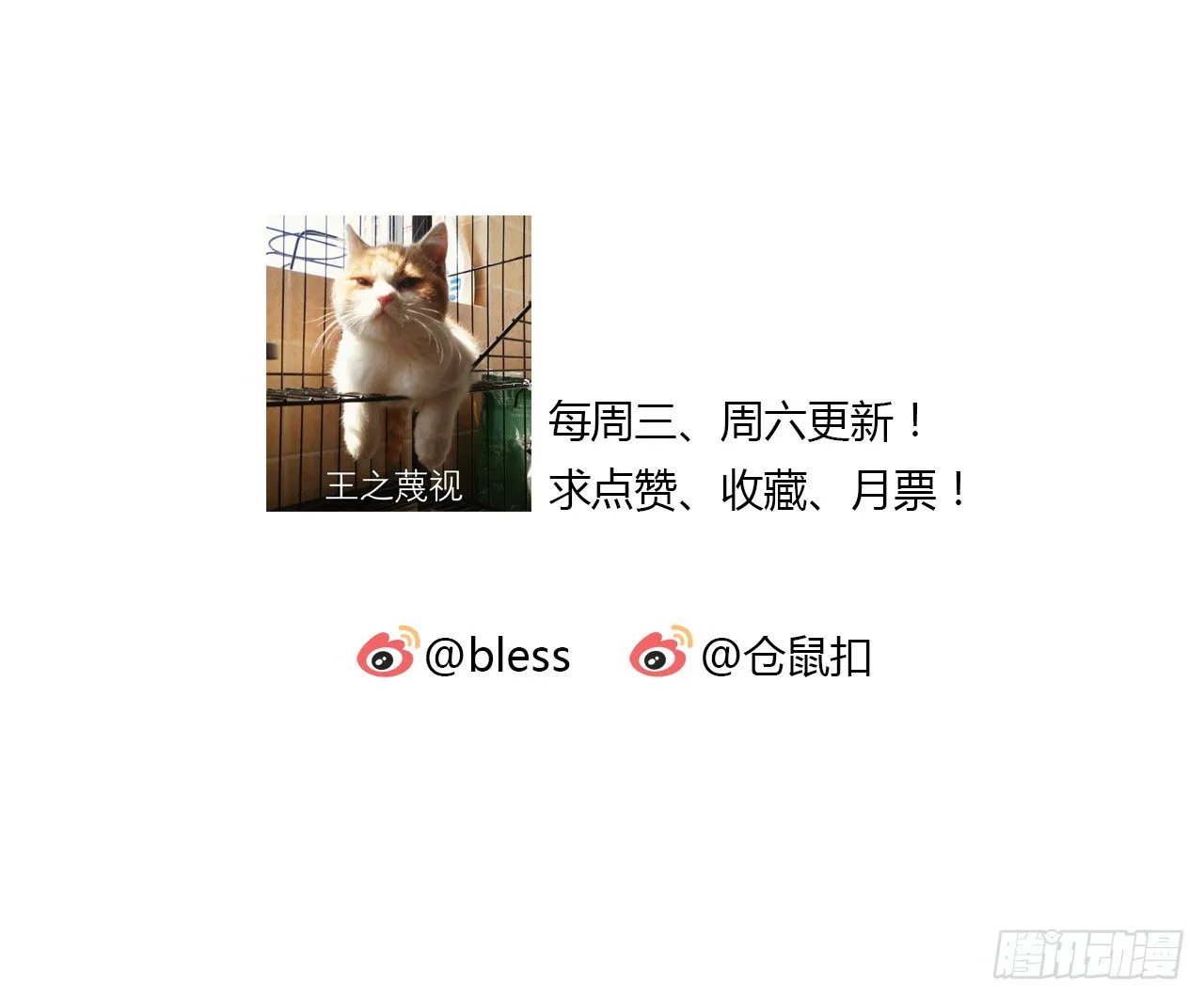 梦 第31页