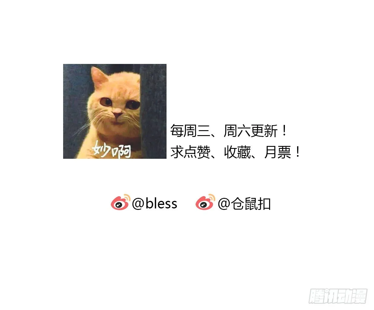 似曾相识 第30页