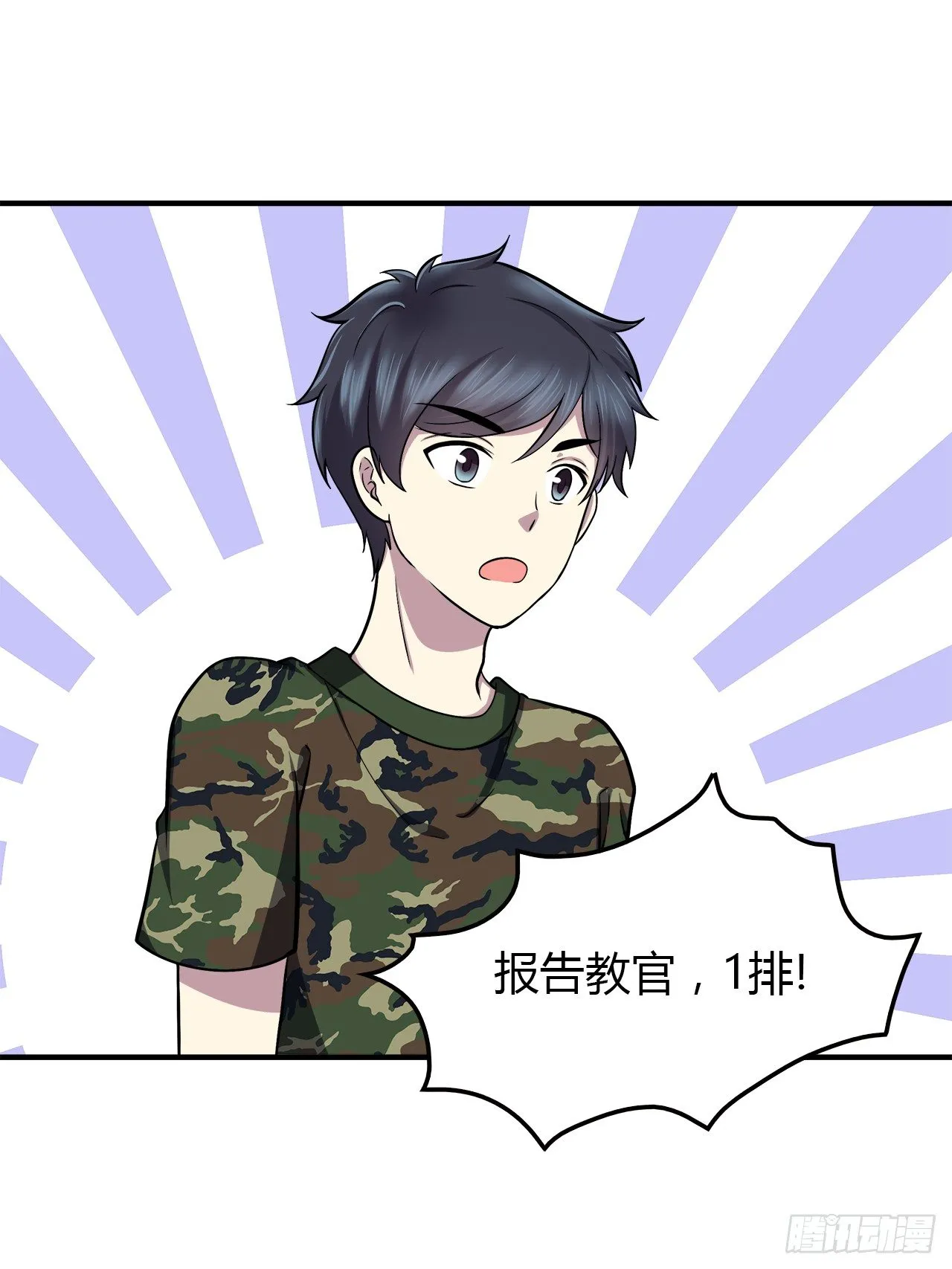 记得 第19页