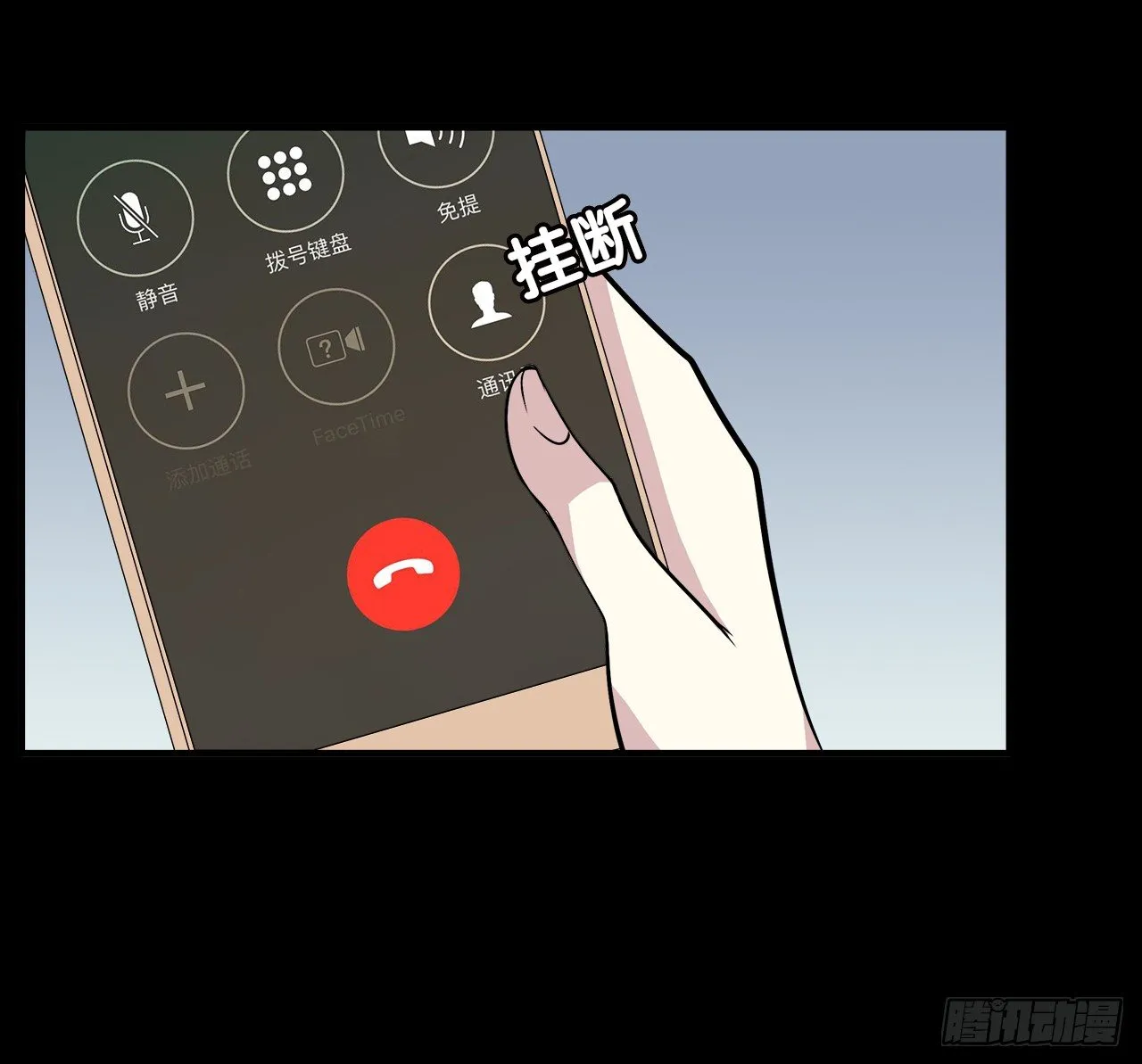 等等我 第43页