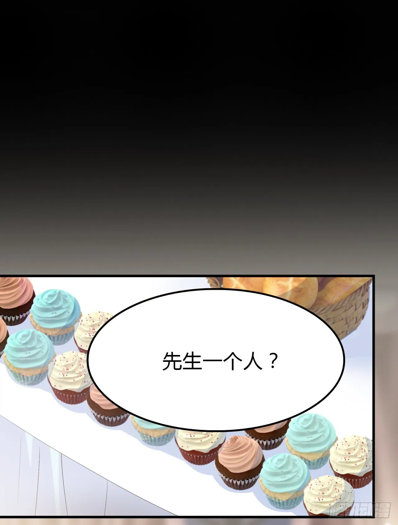 等等我 第45页