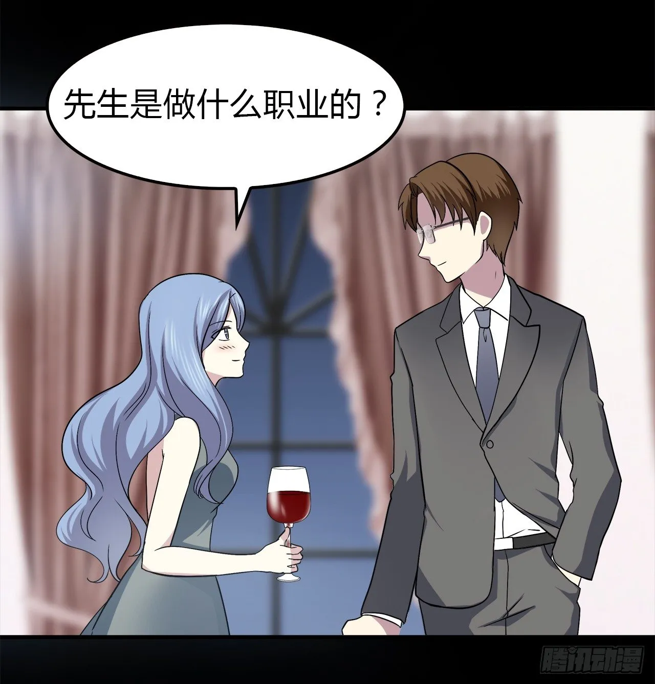 等等我 第49页