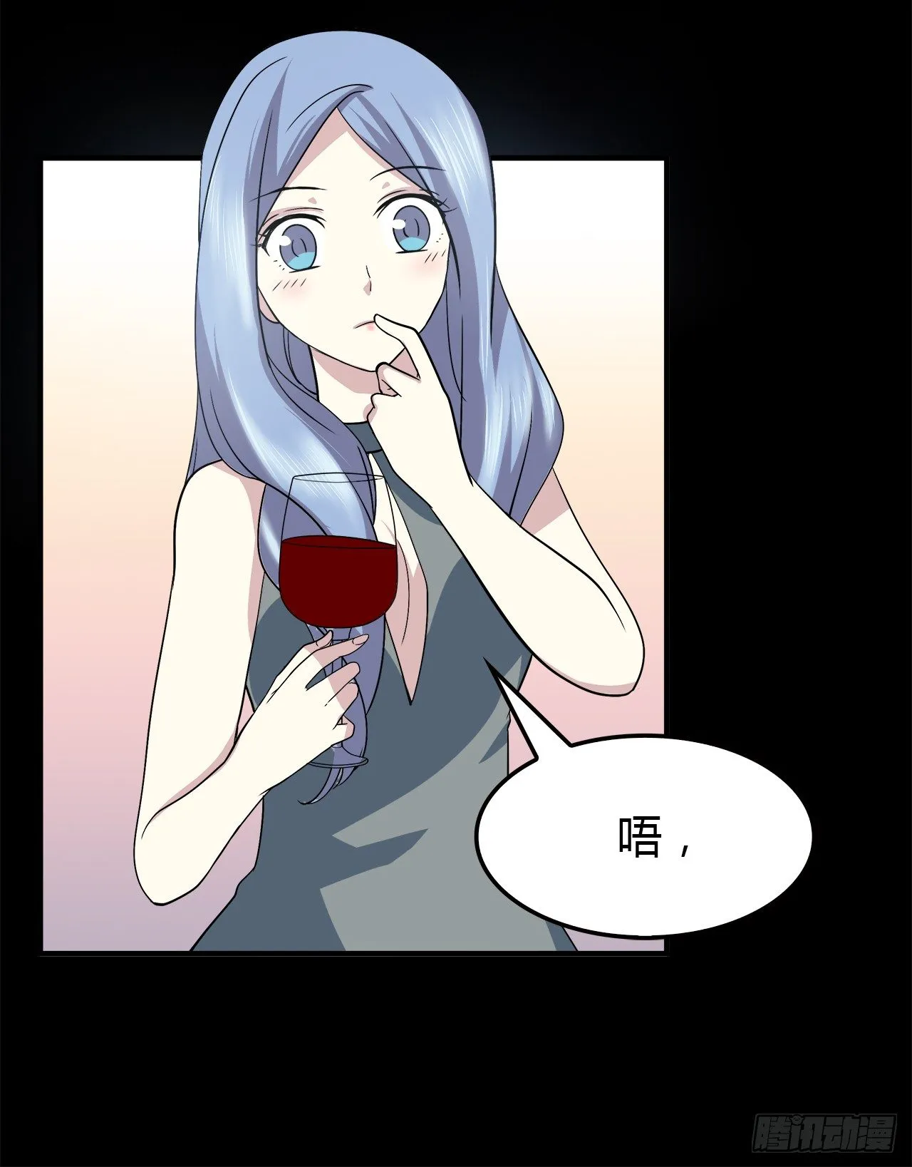 等等我 第51页