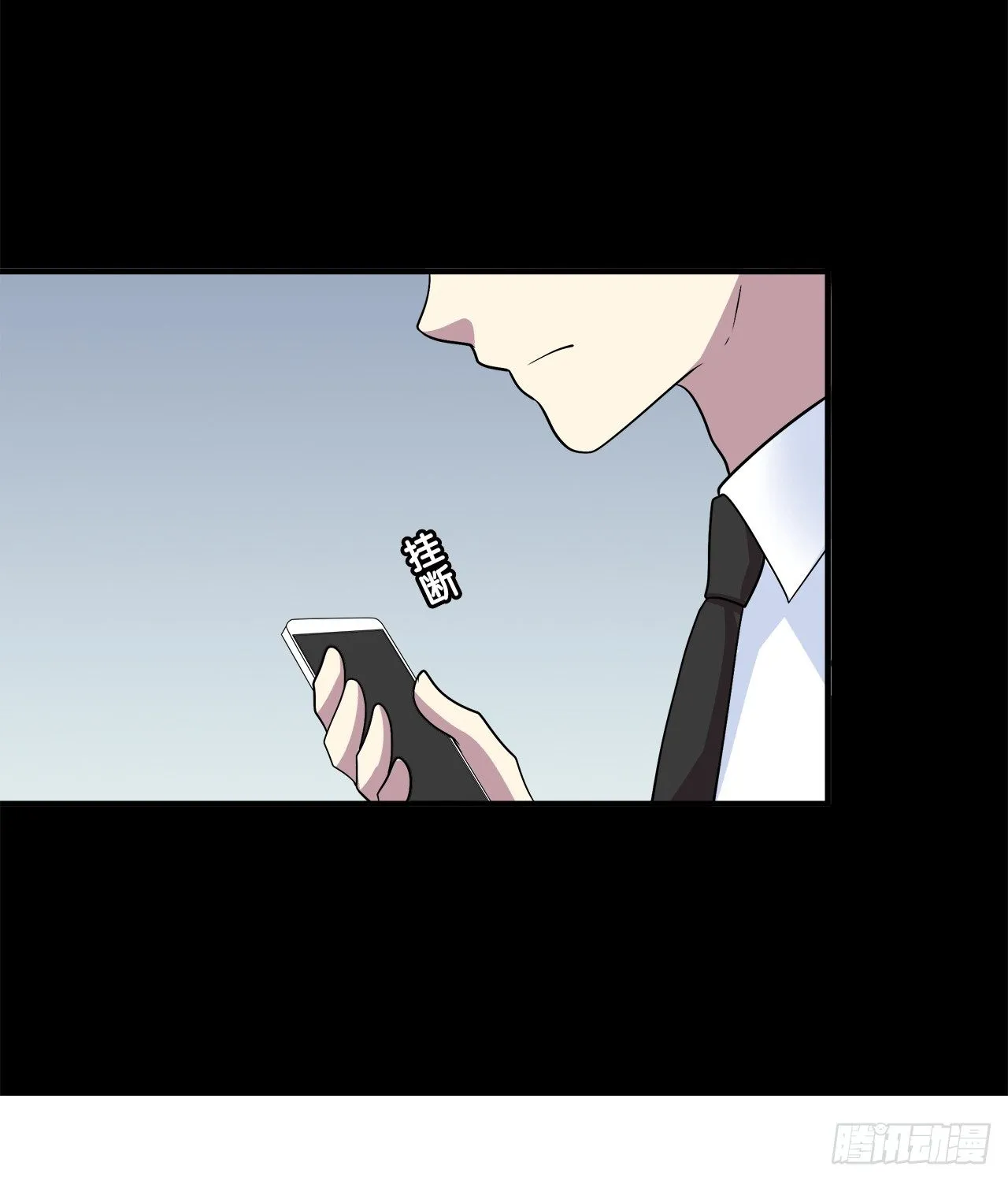 再次见面？ 第40页
