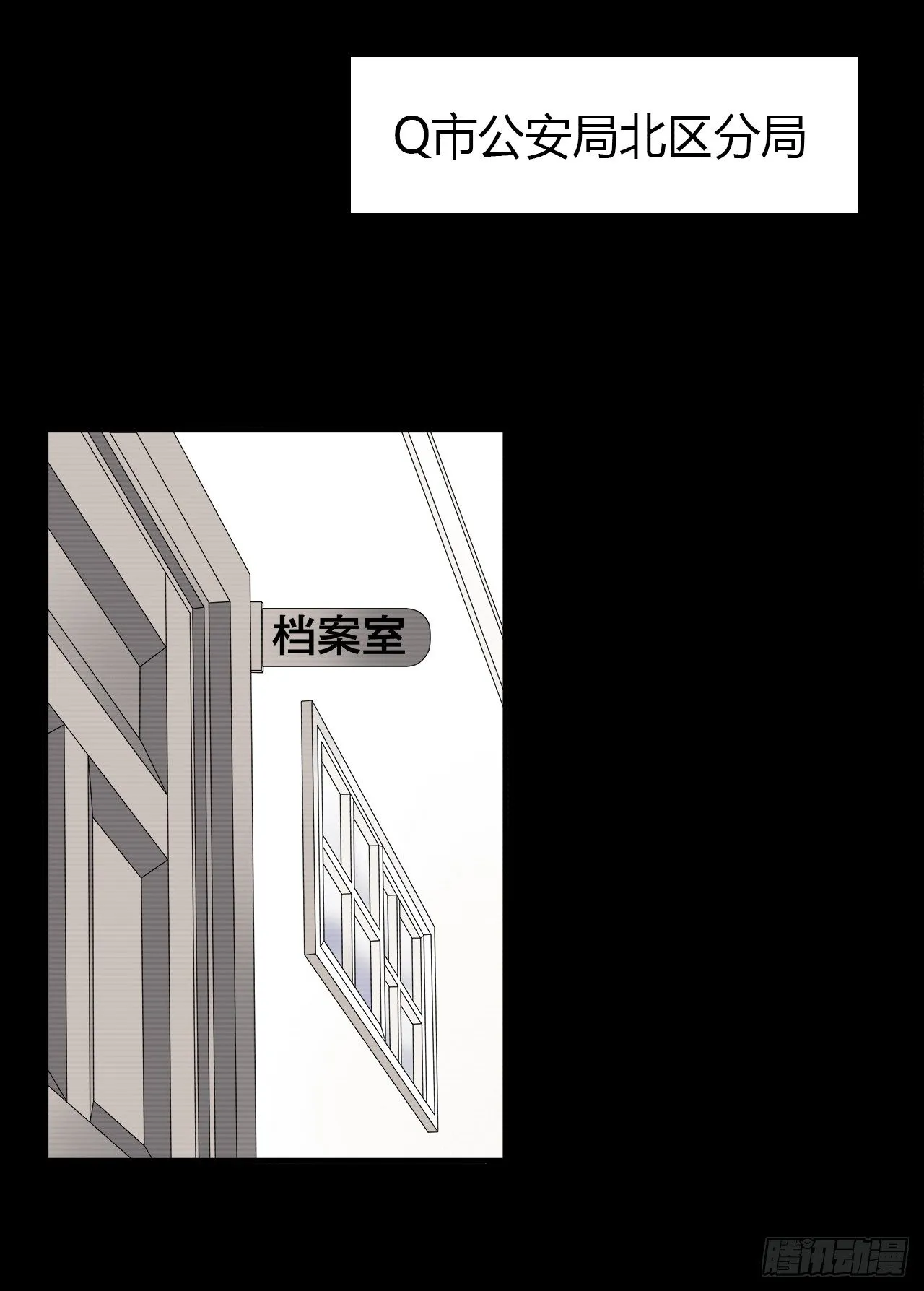 线索 第5页