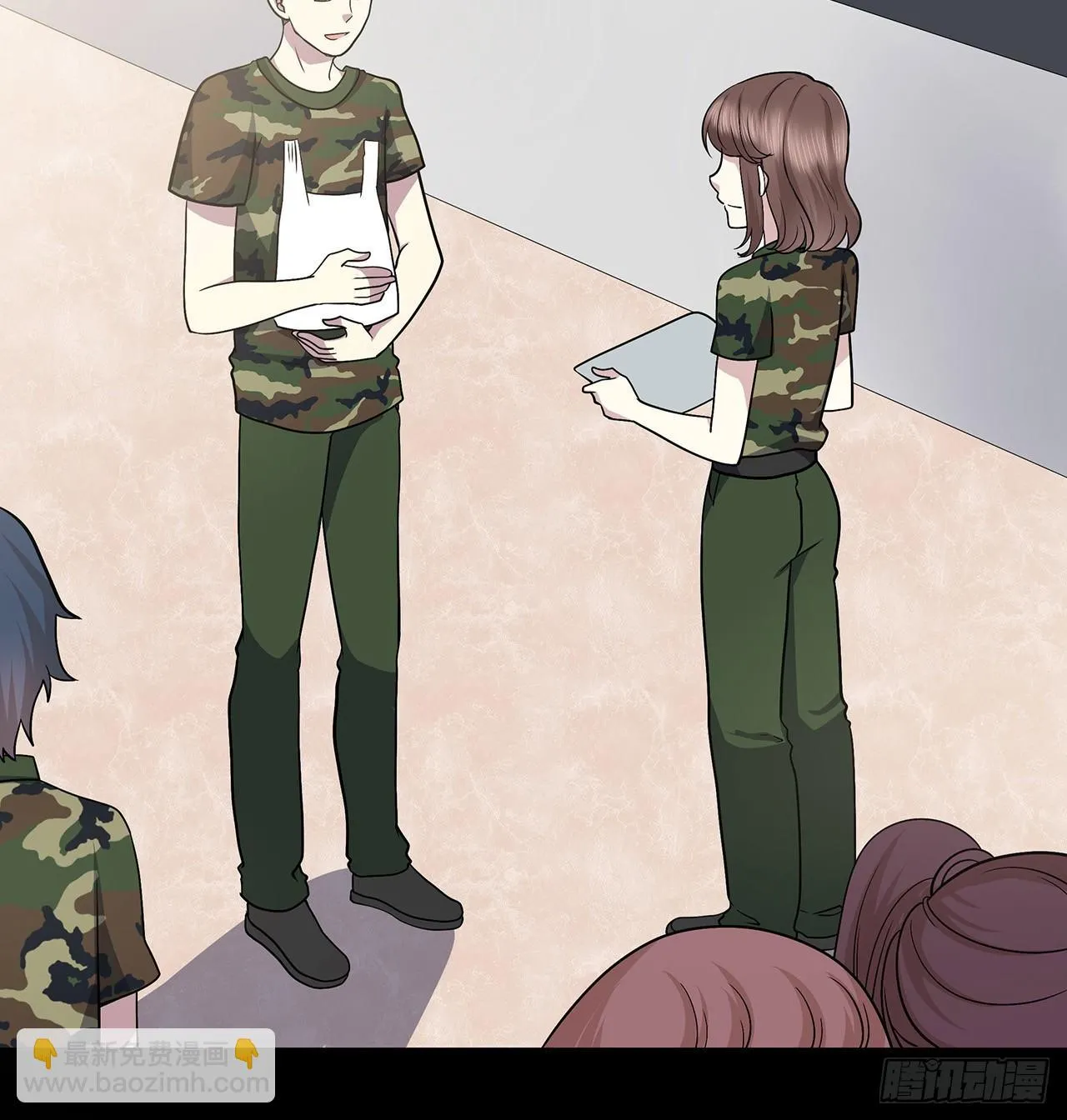 线索 第17页