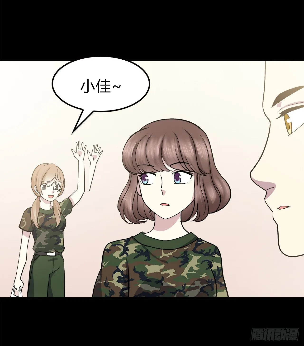 线索 第18页