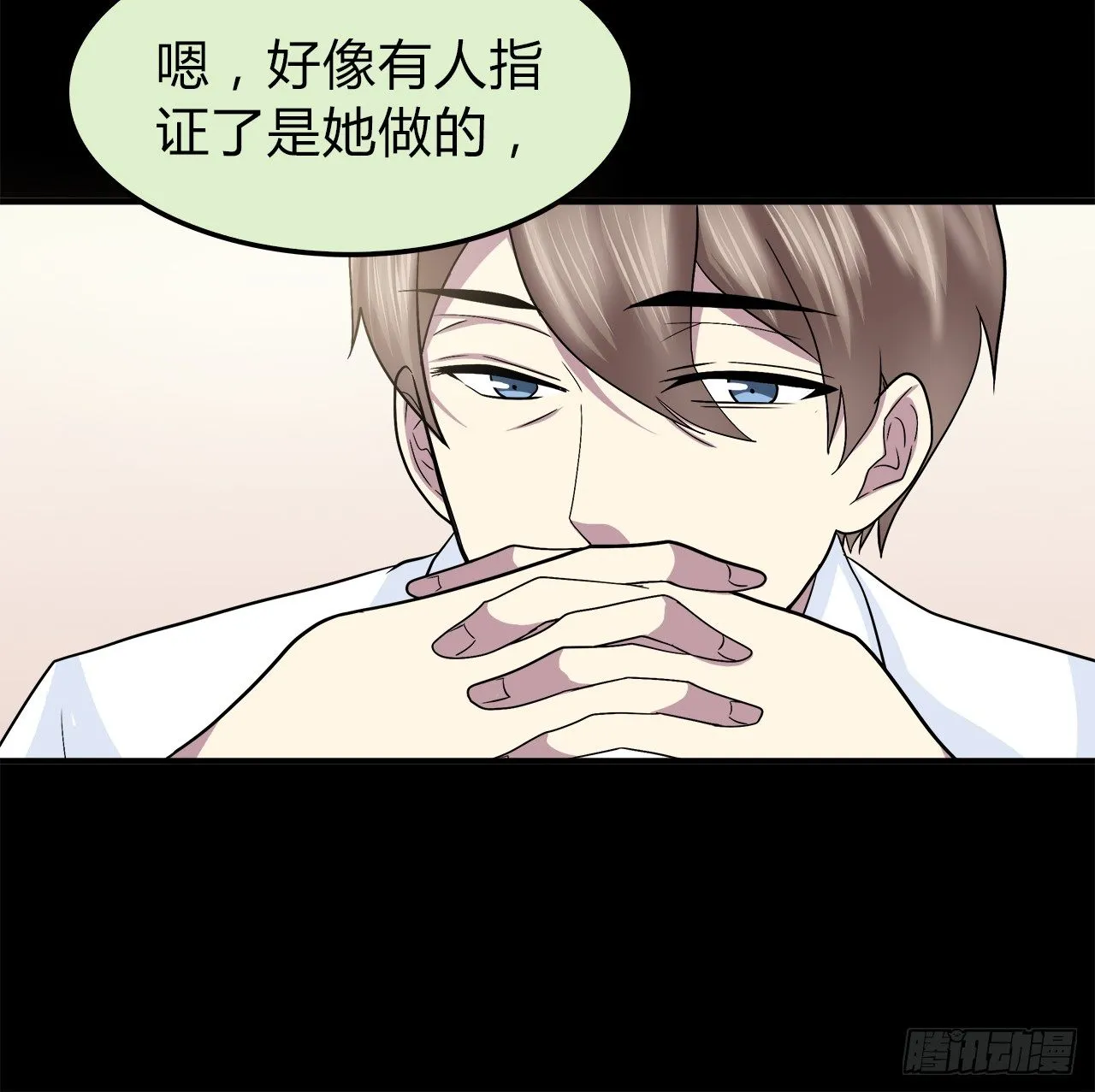 线索 第32页