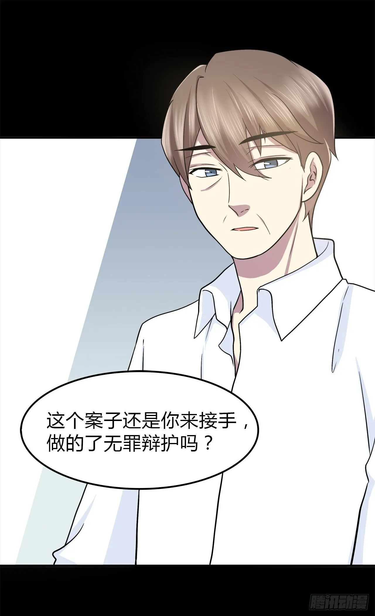 线索 第37页