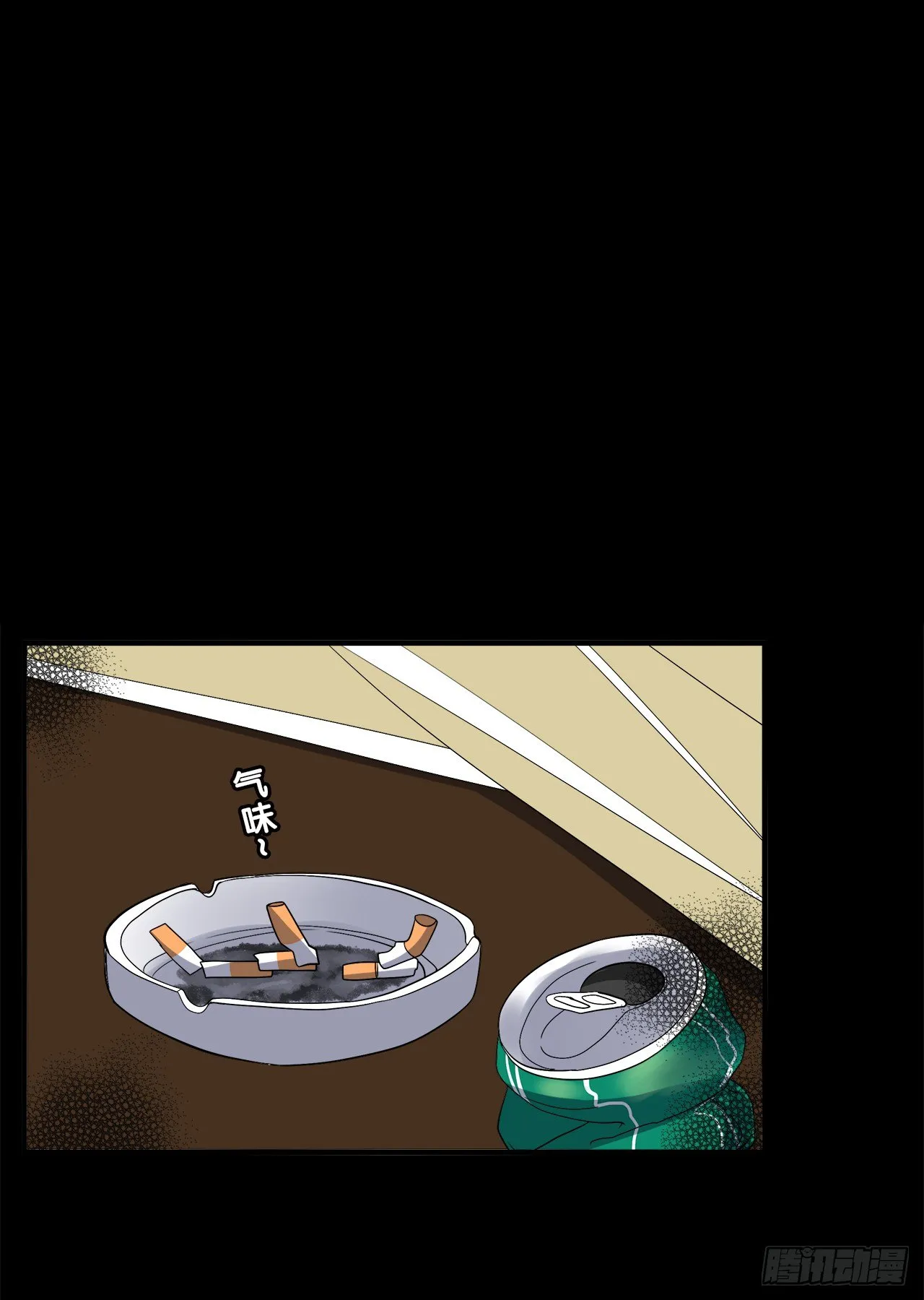 线索 第41页