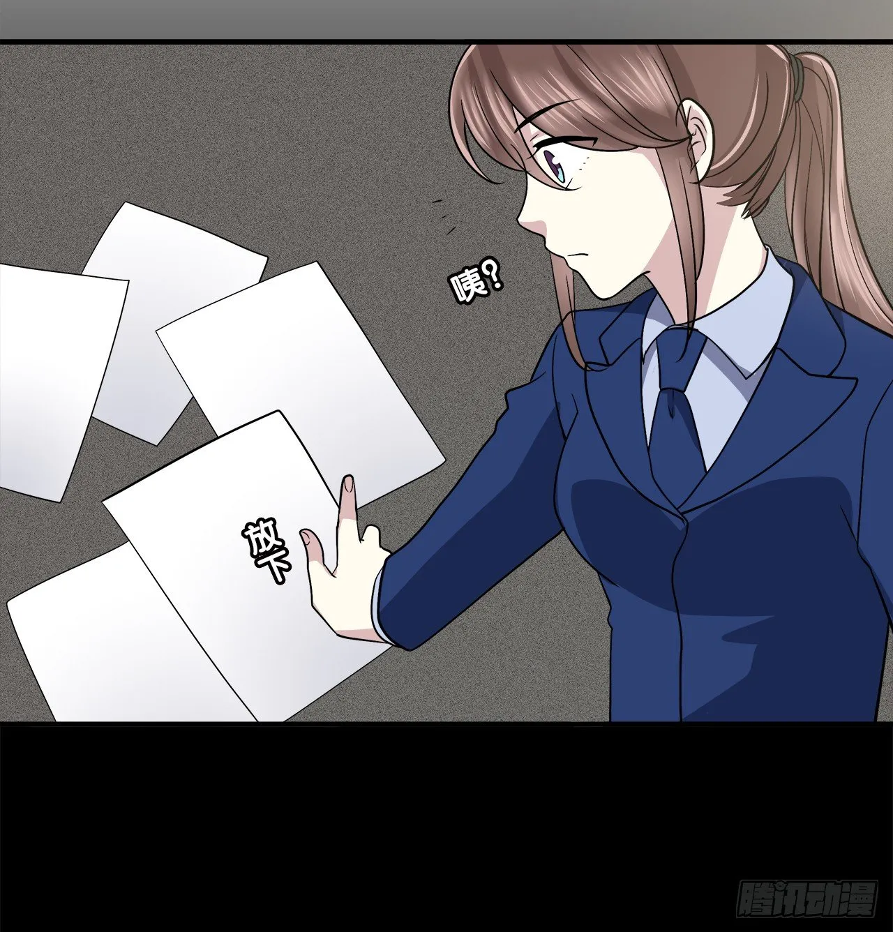 线索 第52页