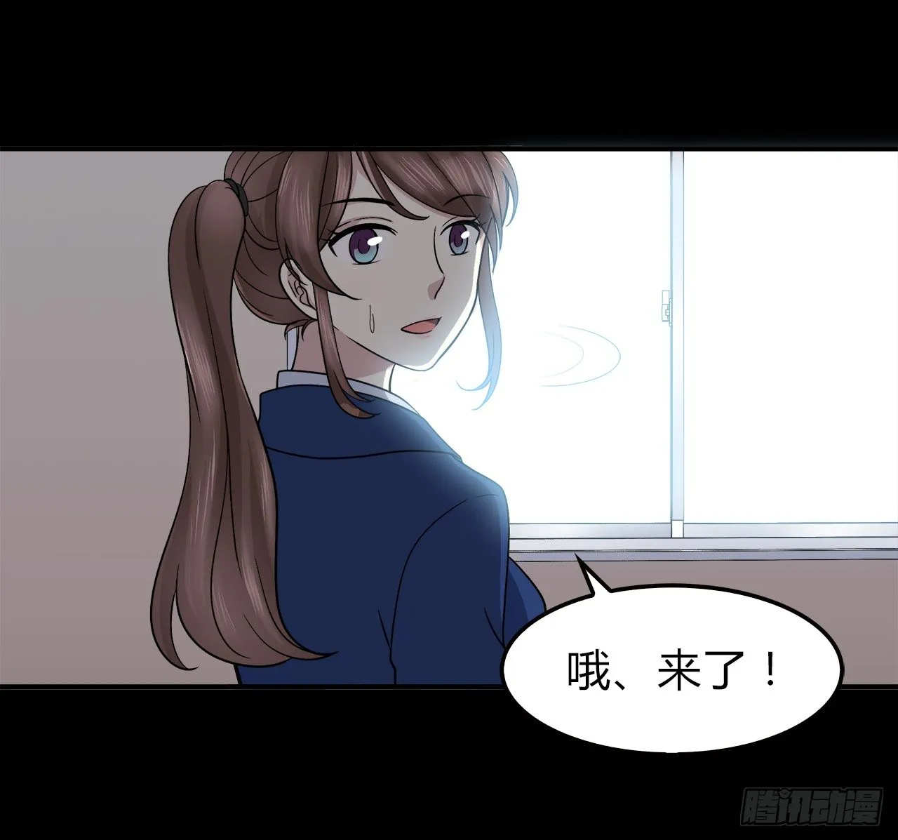 线索 第55页