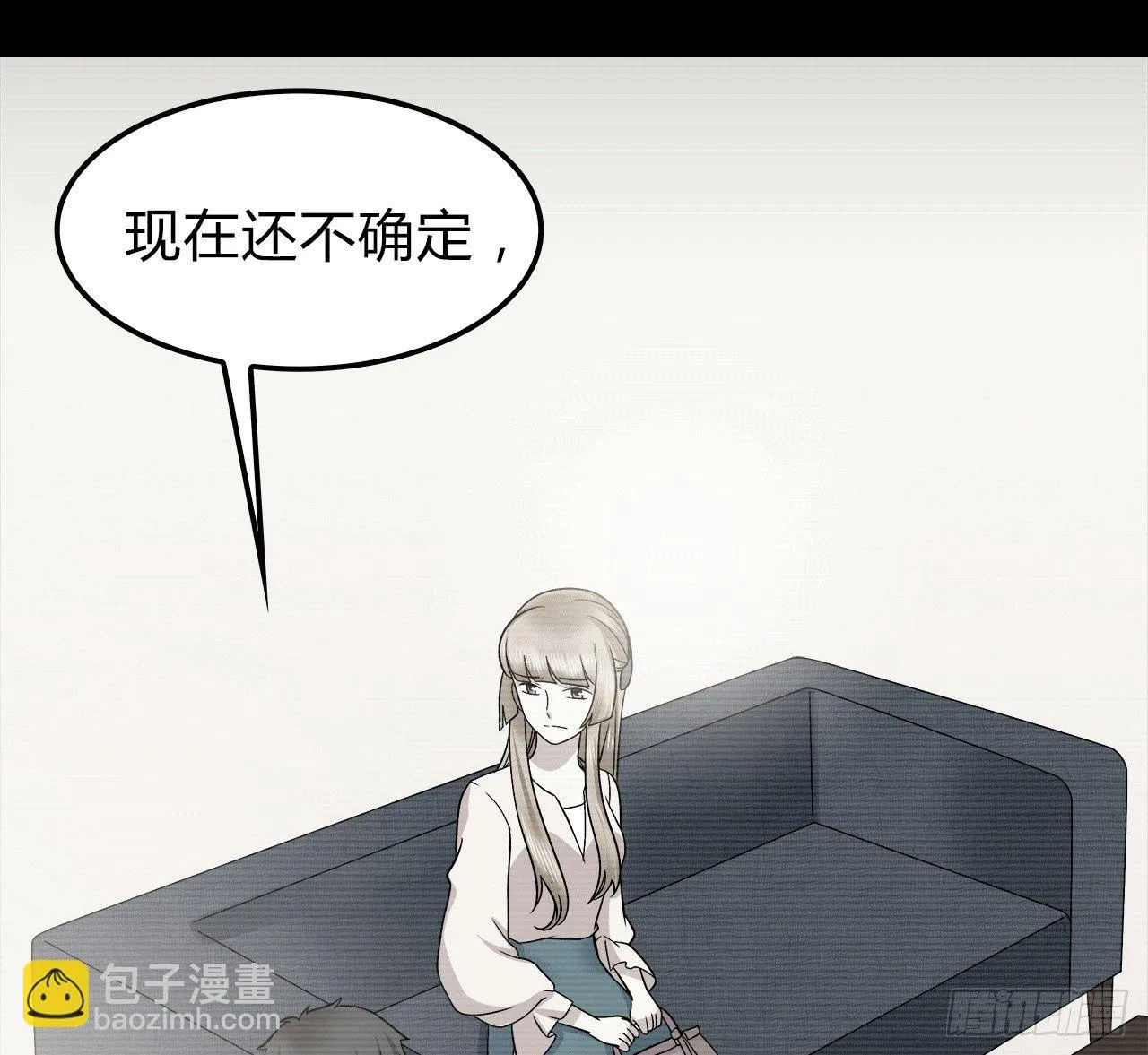 等一下 第4页