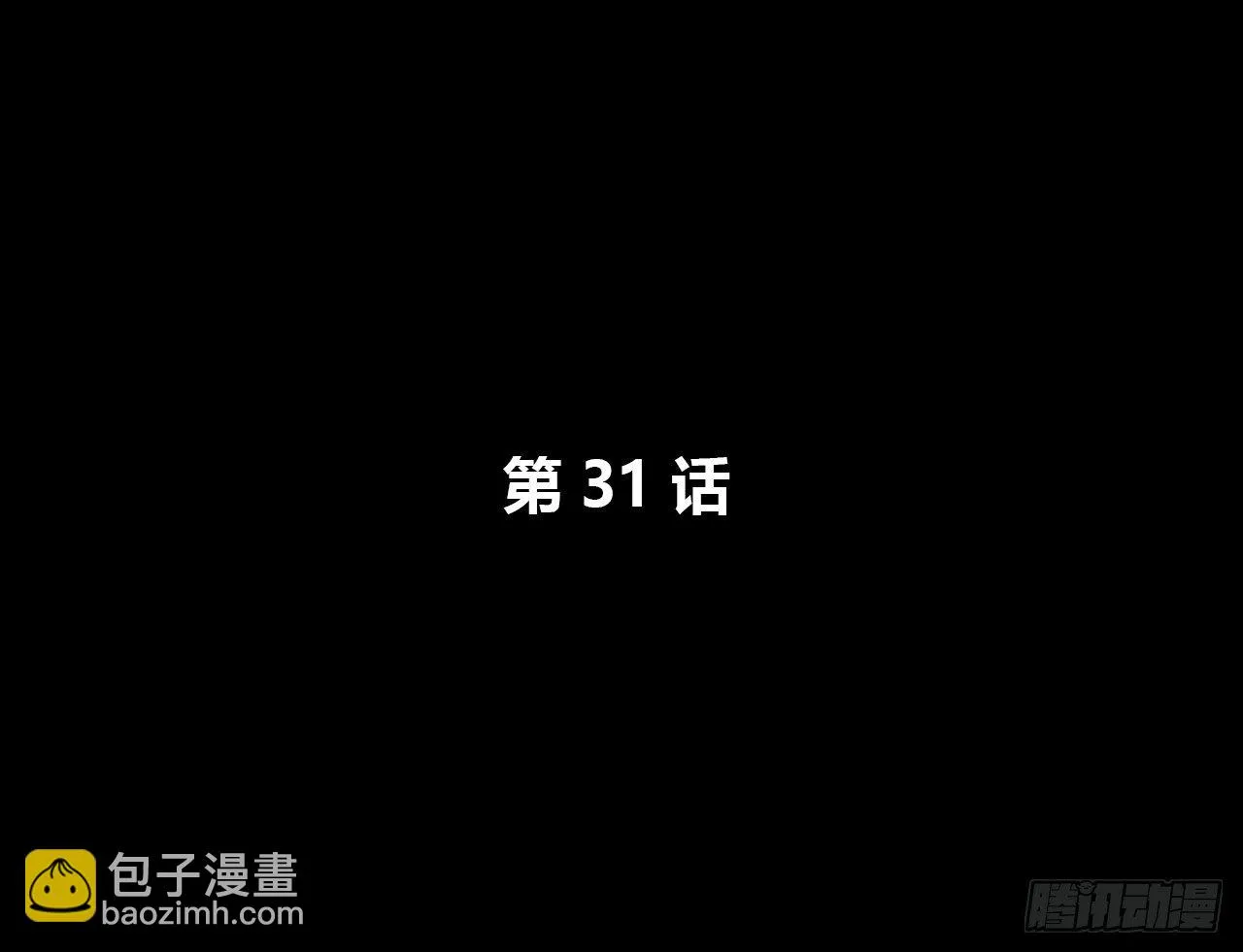 等一下 第17页