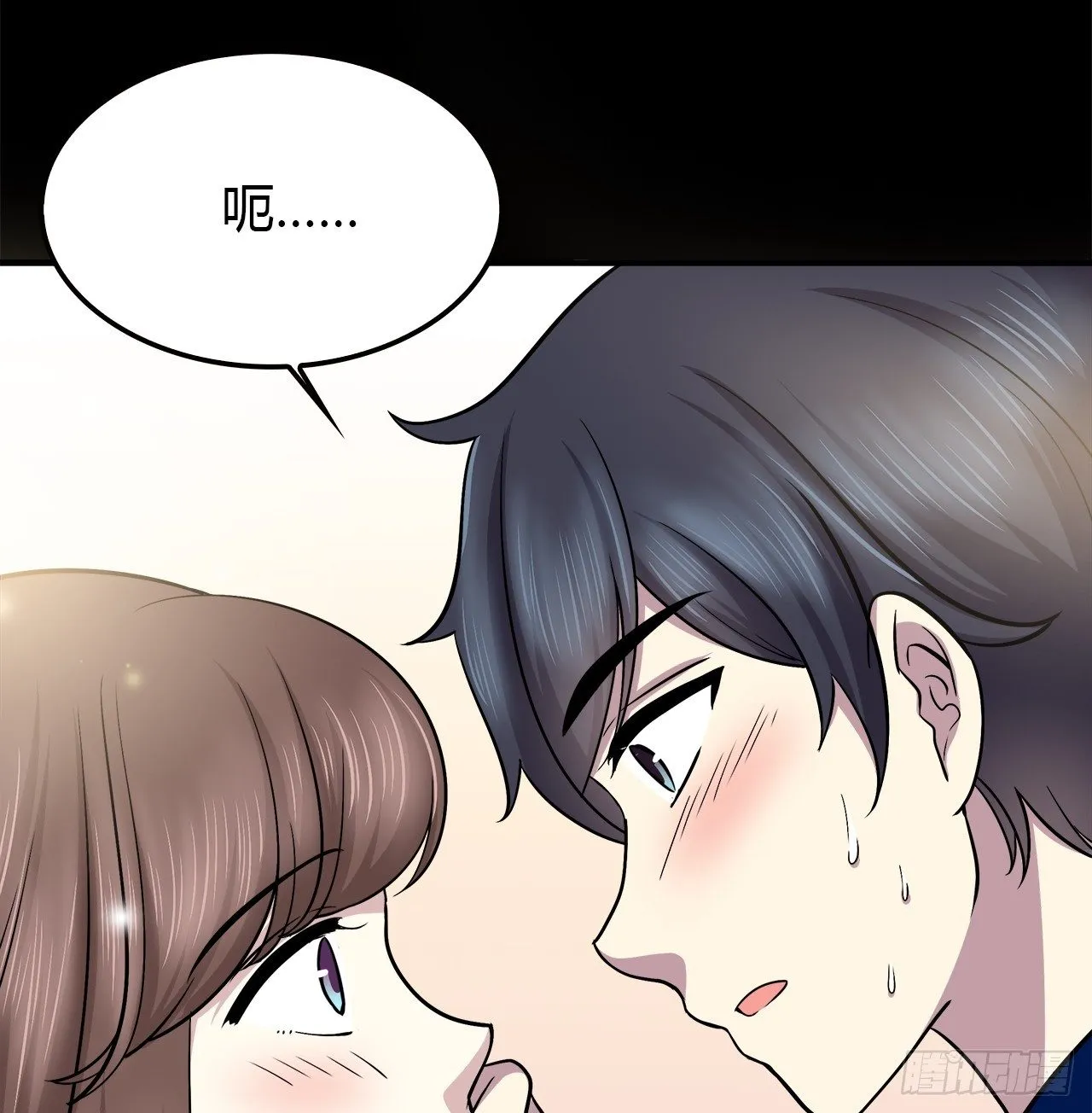 等一下 第27页