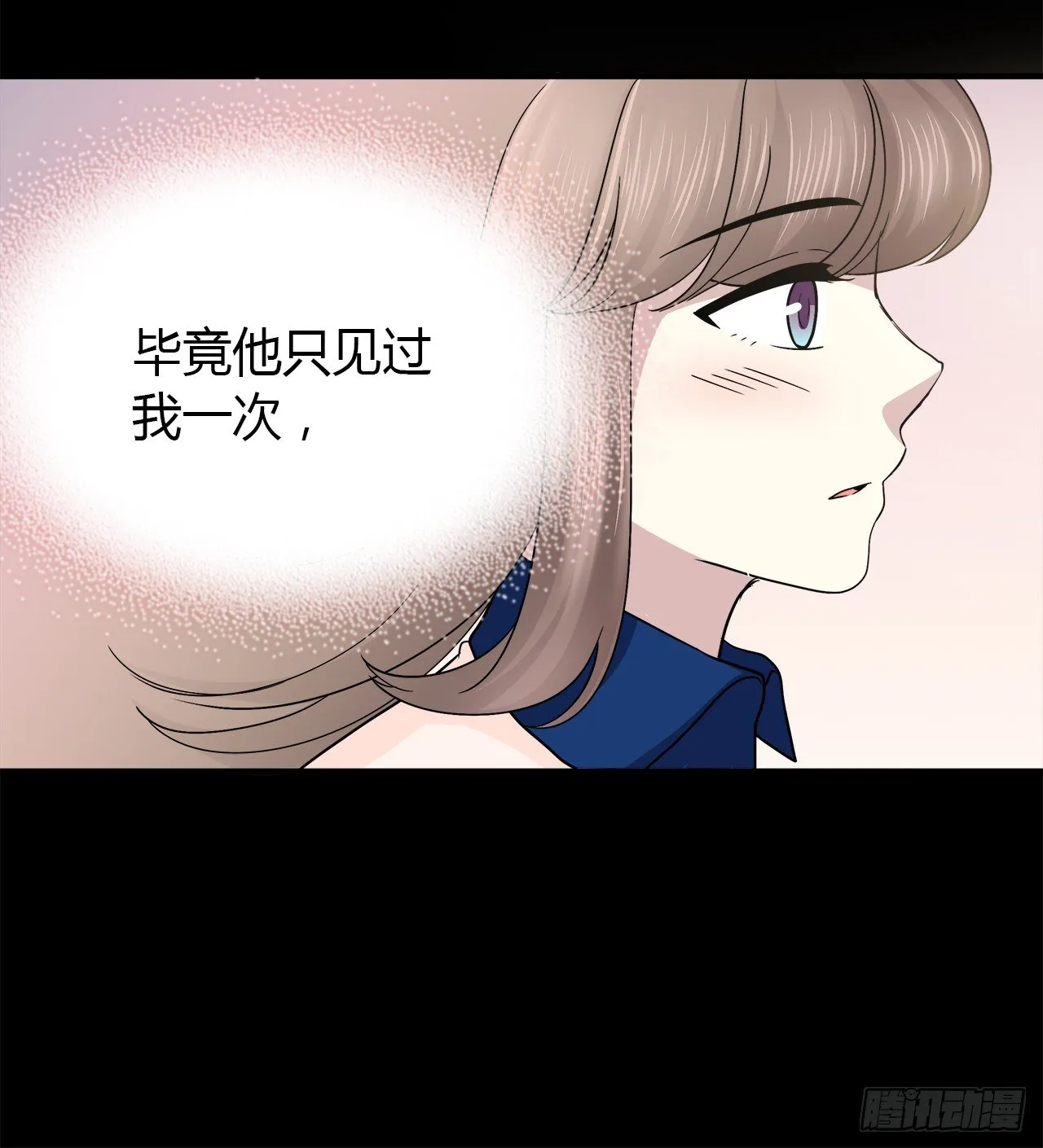 等一下 第34页