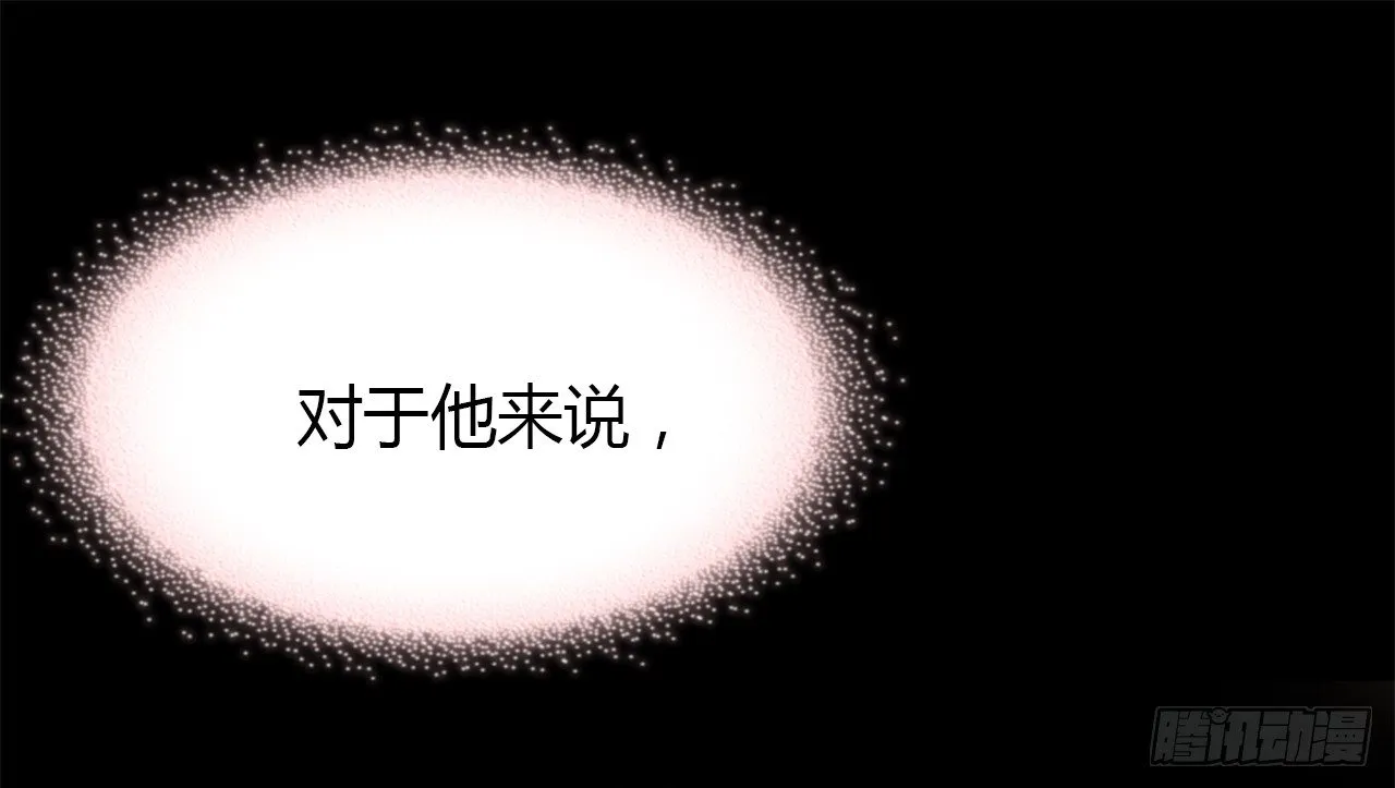 等一下 第35页
