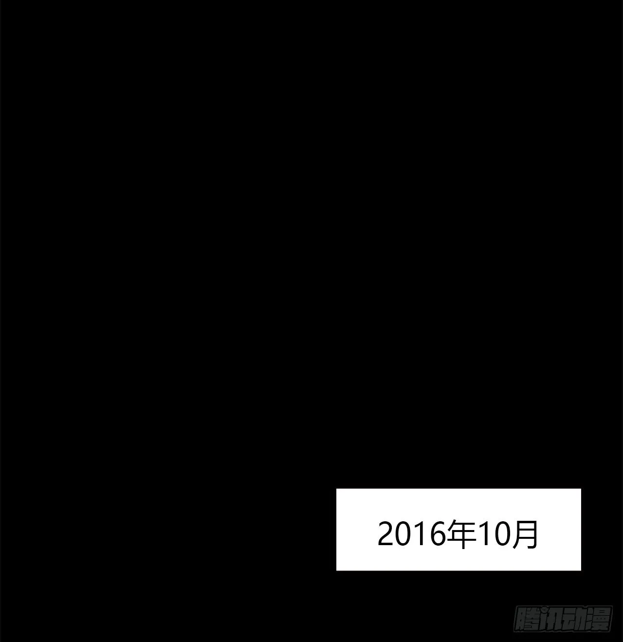 等一下 第50页