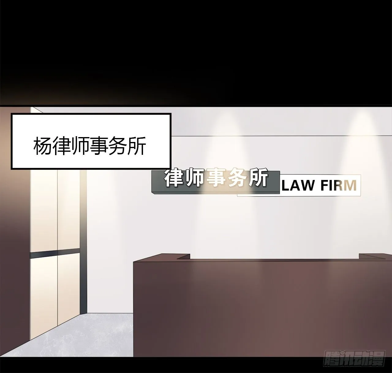 等一下 第51页