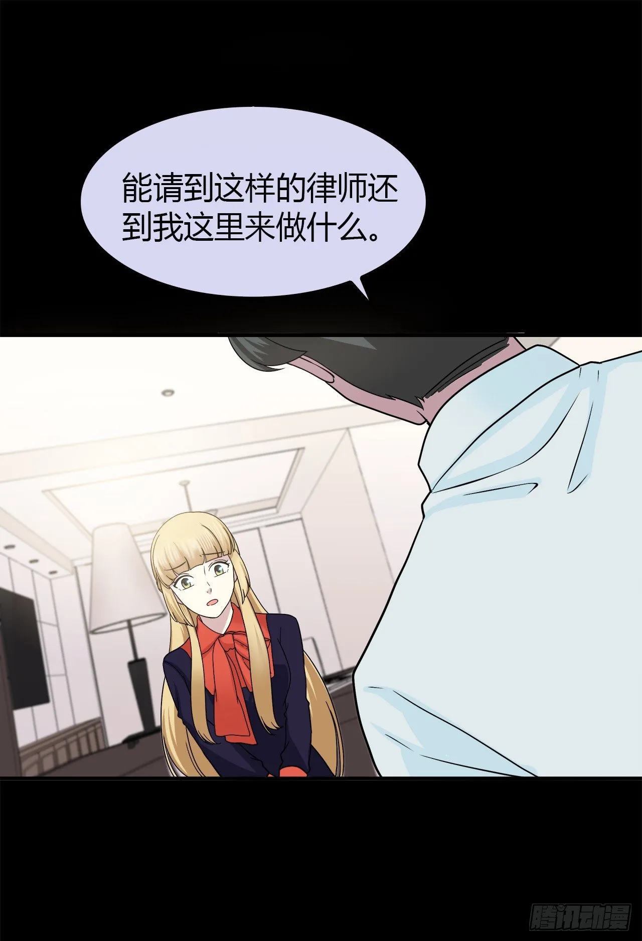 等一下 第60页