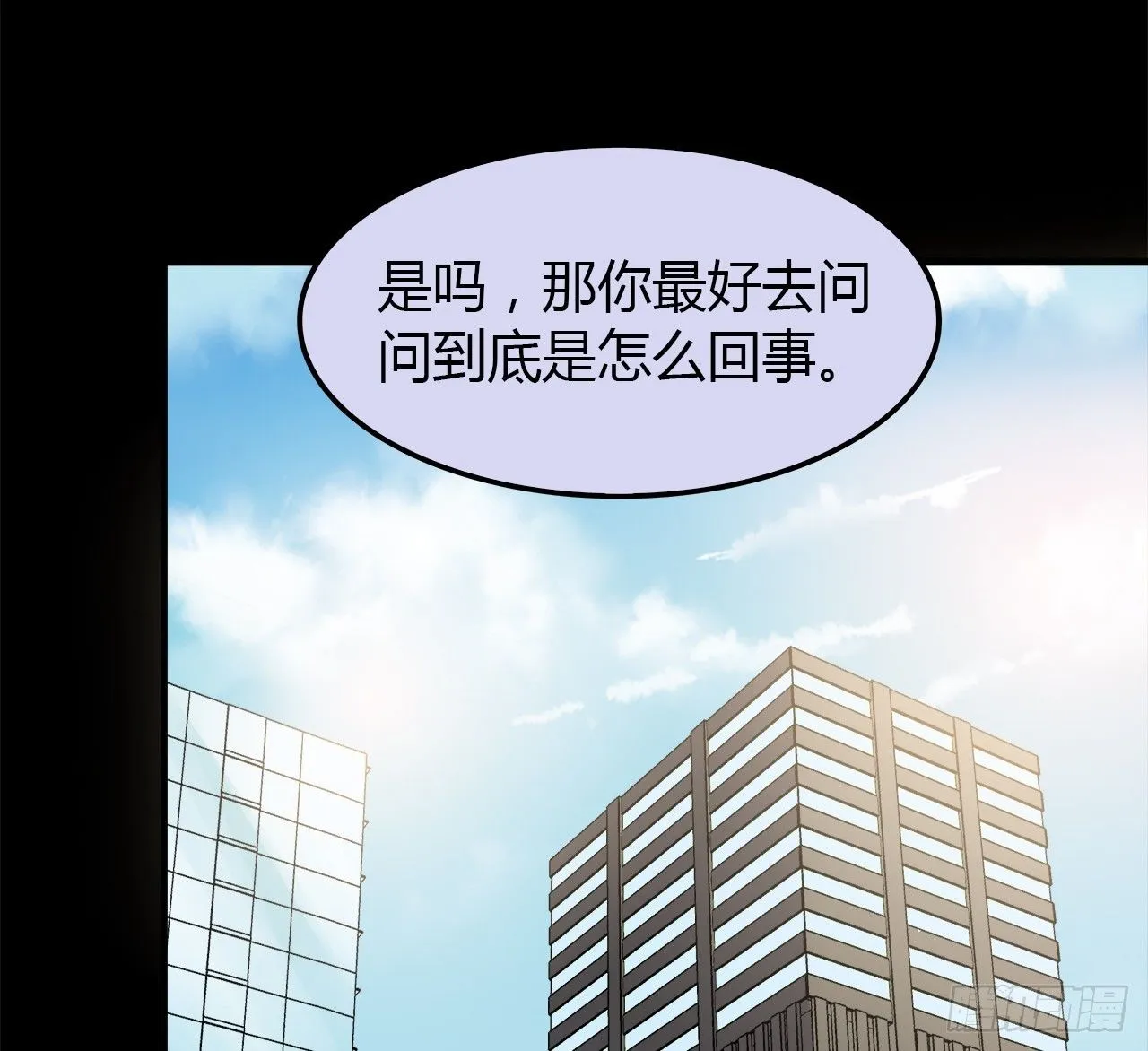 等一下 第63页