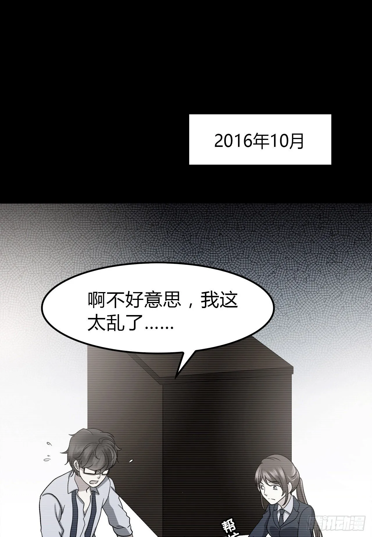 目的 第7页