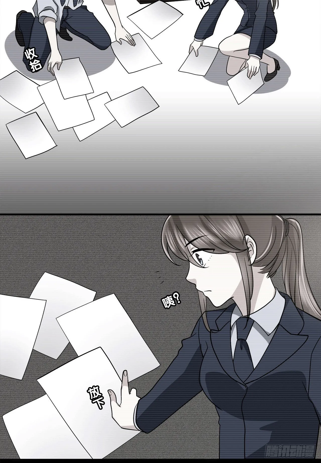 目的 第8页