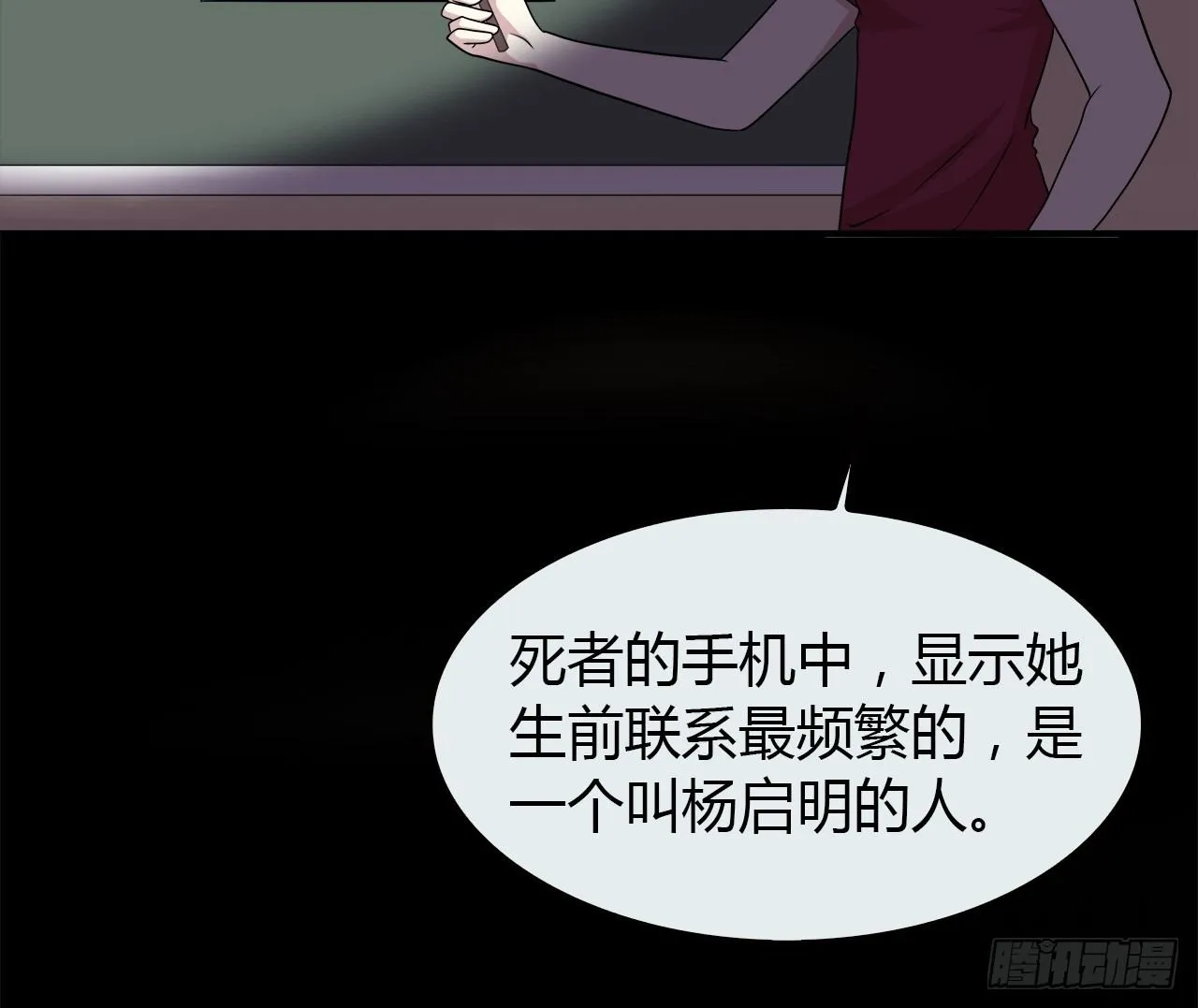 目的 第20页