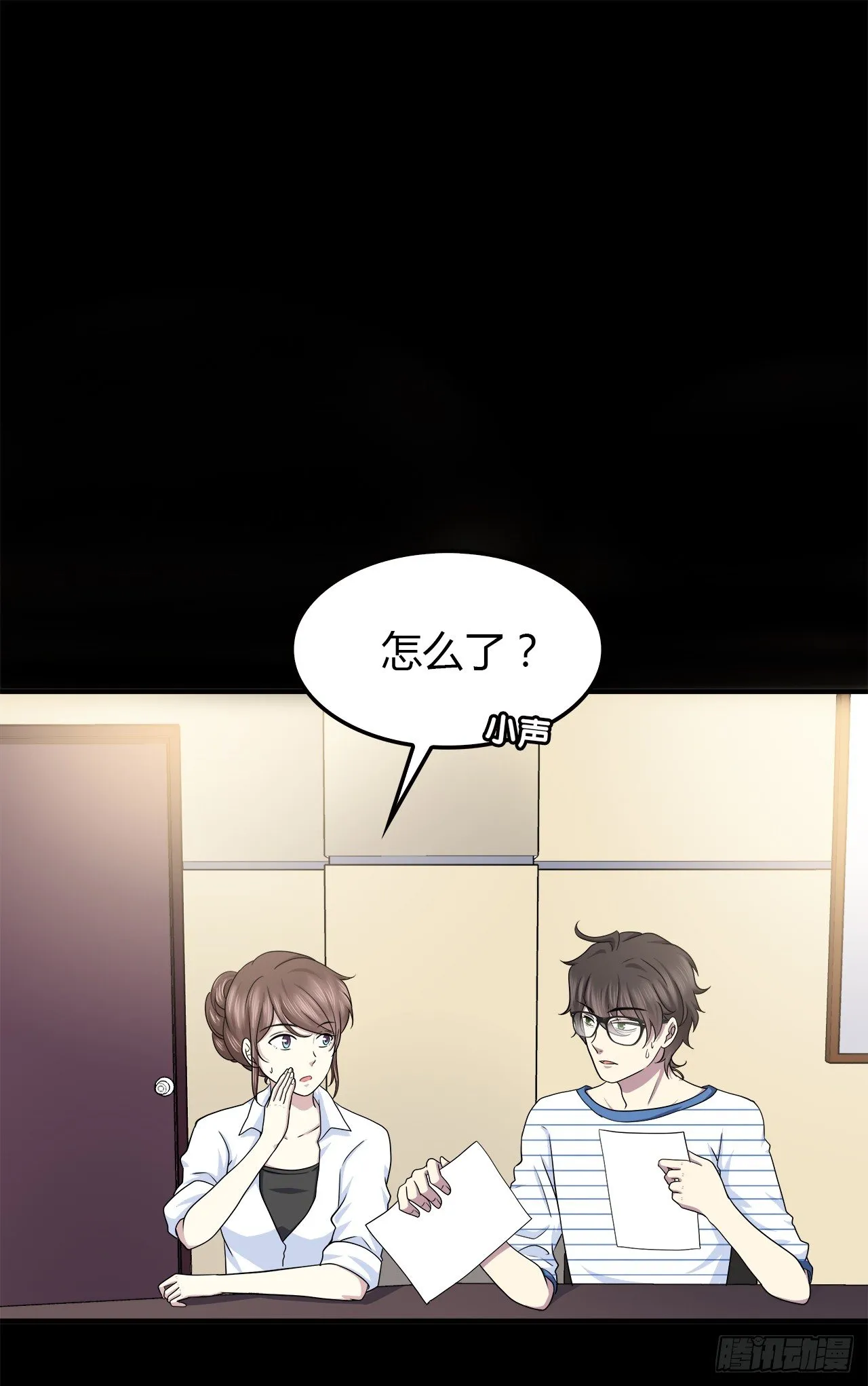 目的 第24页