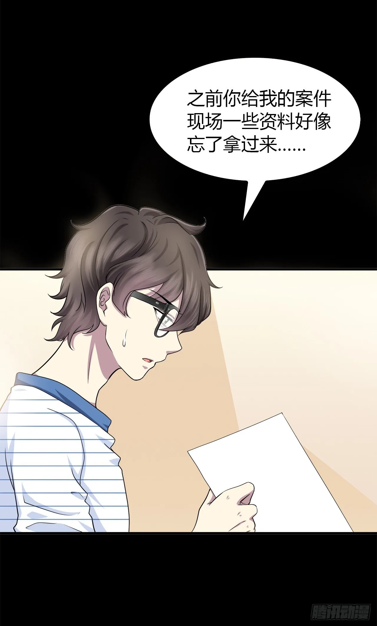 目的 第25页