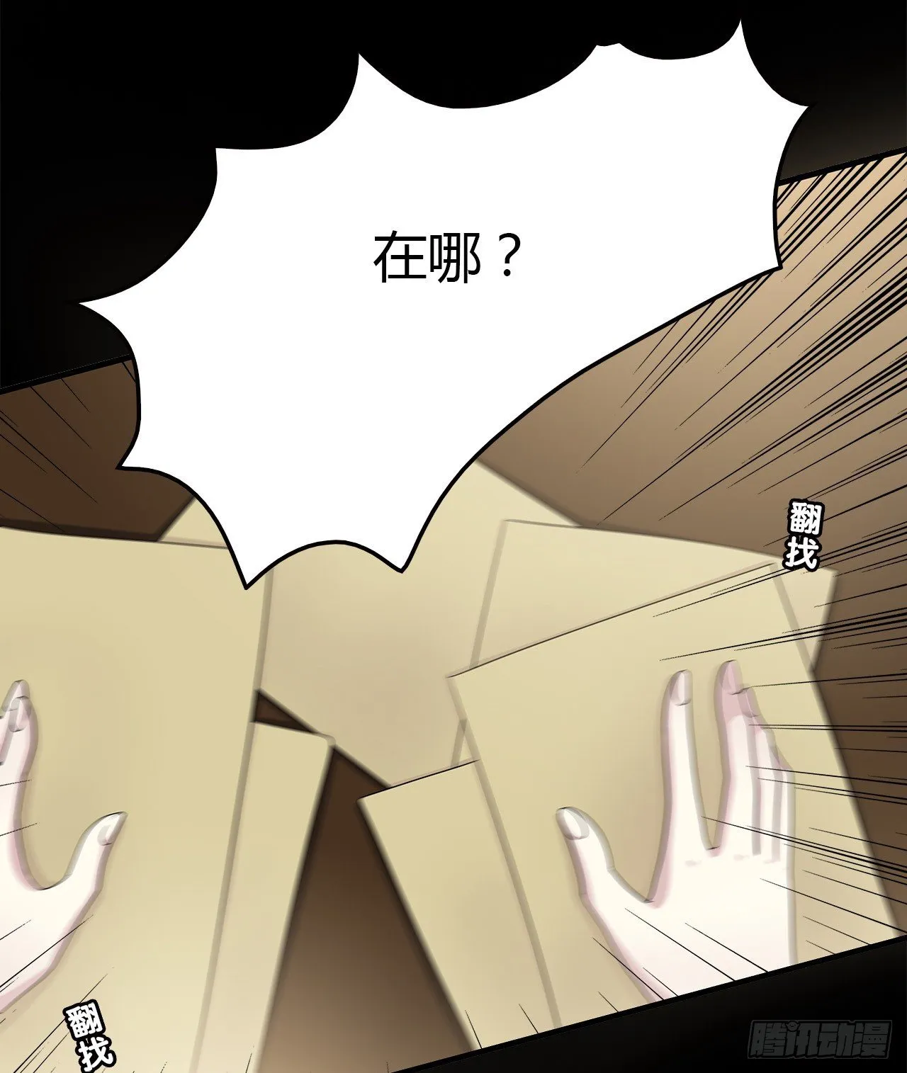 目的 第31页