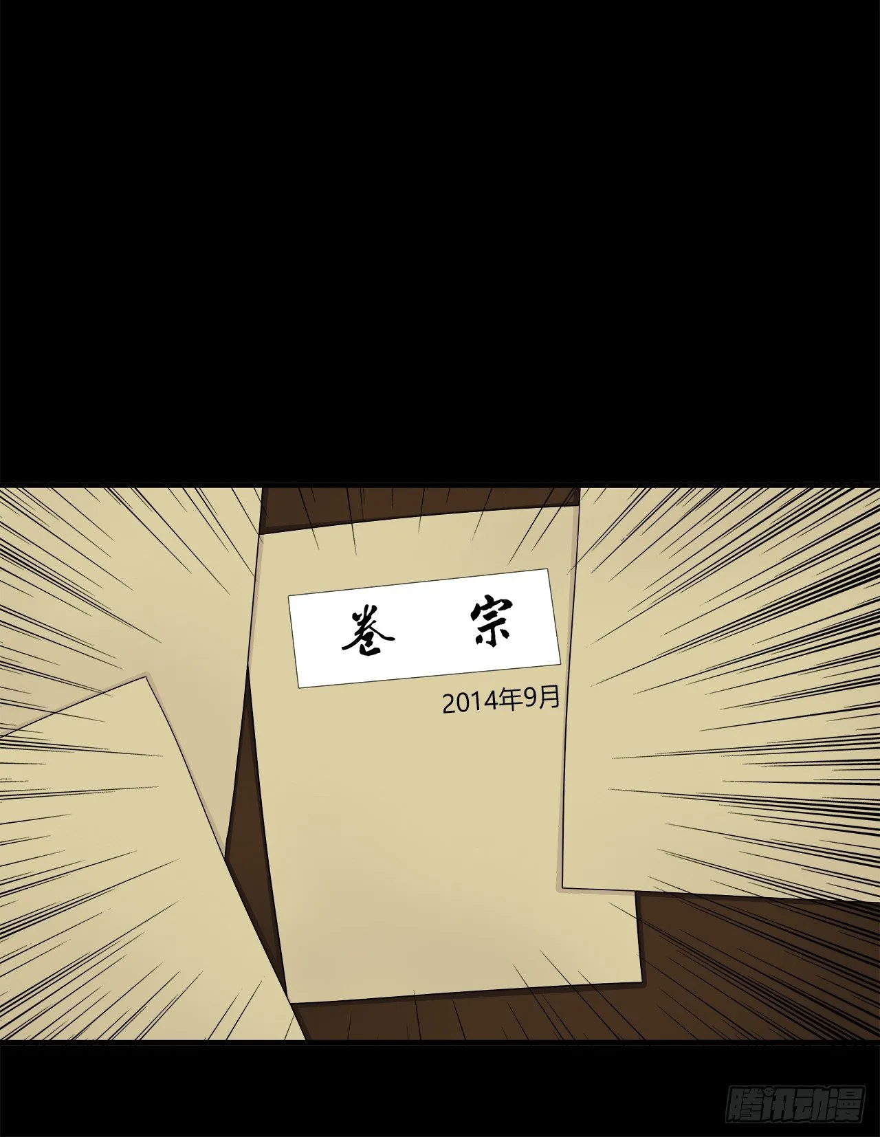 目的 第33页