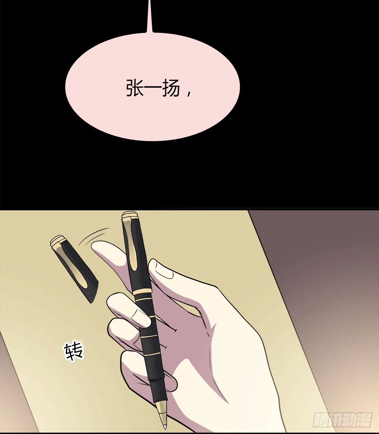 目的 第39页